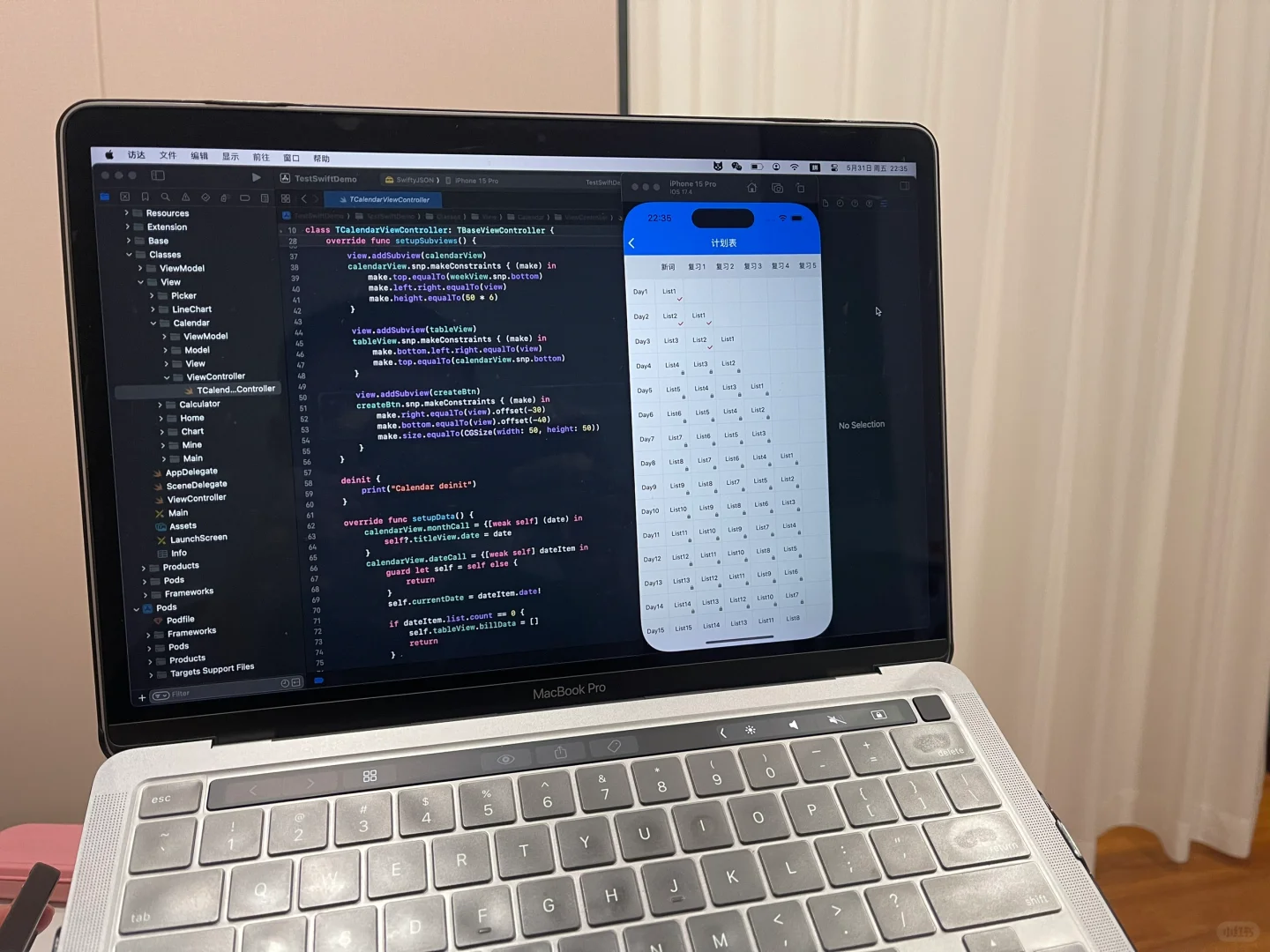 新产品预告，做个背单词 App