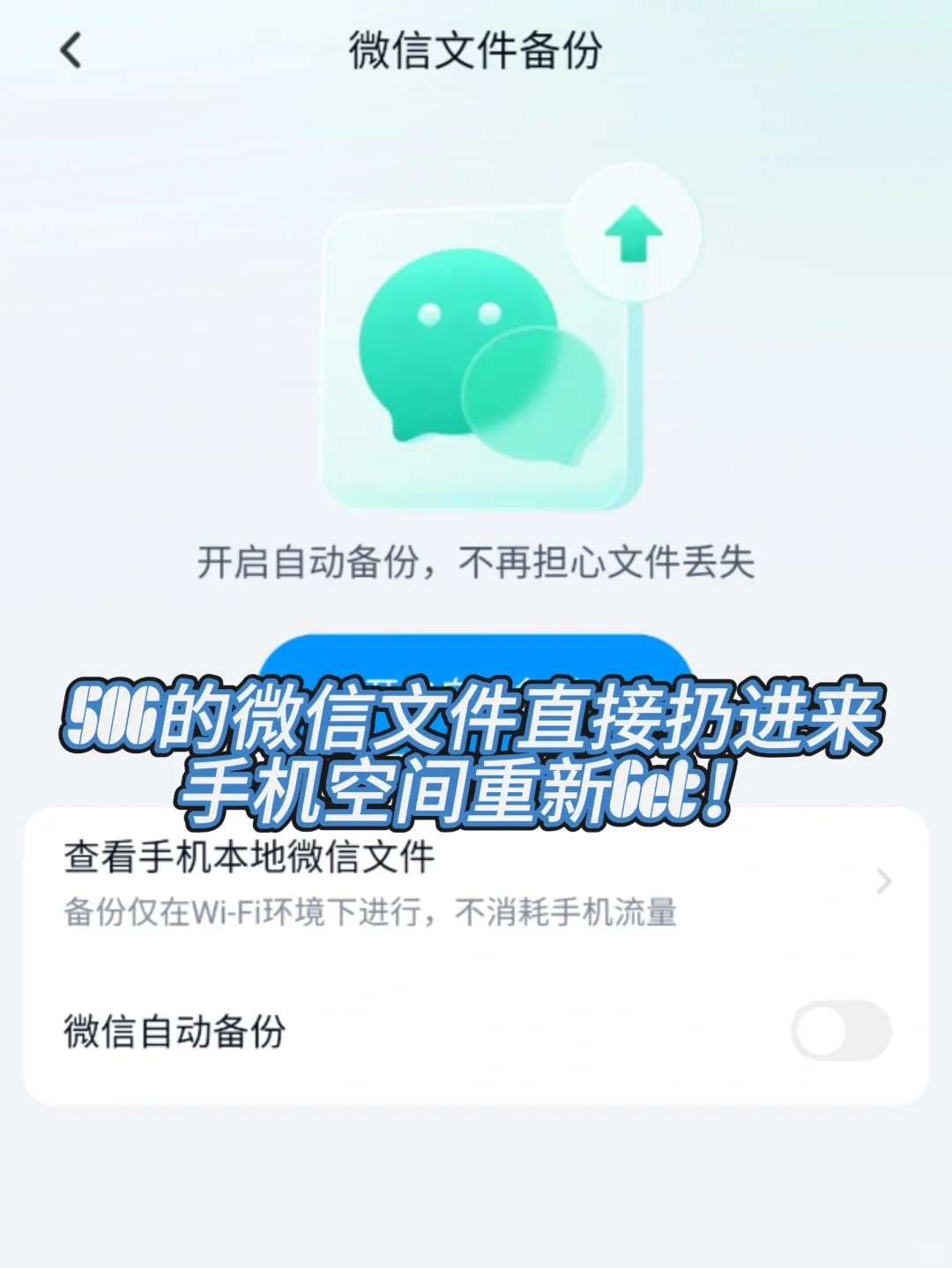 内存告急？放肆删除！让度盘帮你