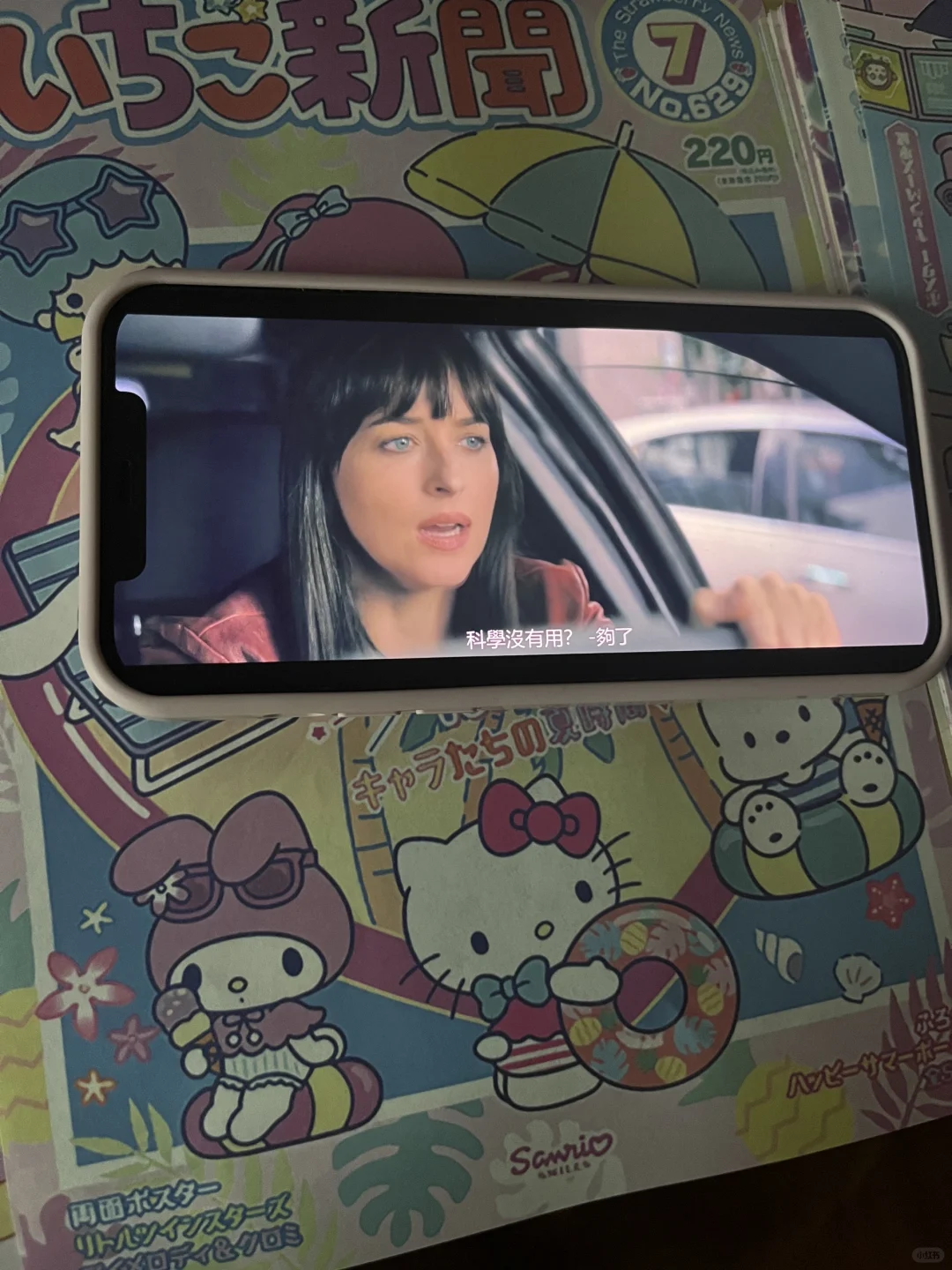 哇呀，这款免费追剧神器真的绝绝子呀！