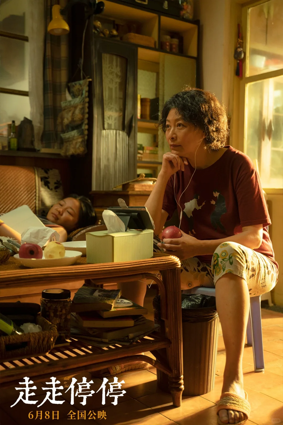 《走走停停》-非常自然走心的电影