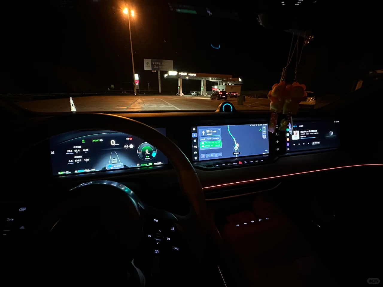 简约之美：岚图APP4.0深度体验