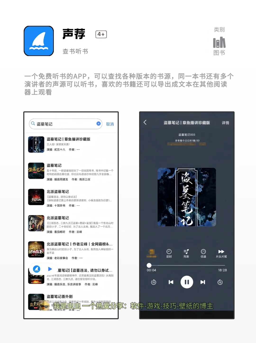 5款手机必备的黑科技，宝藏APP