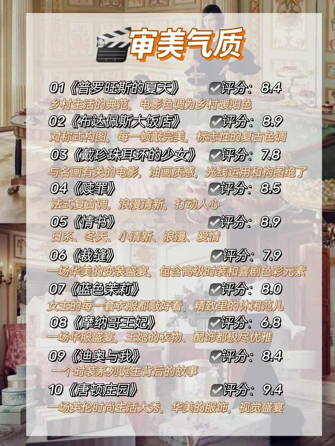 嘴笨、反应慢🔥请狂刷这80部电影狠狠逆袭