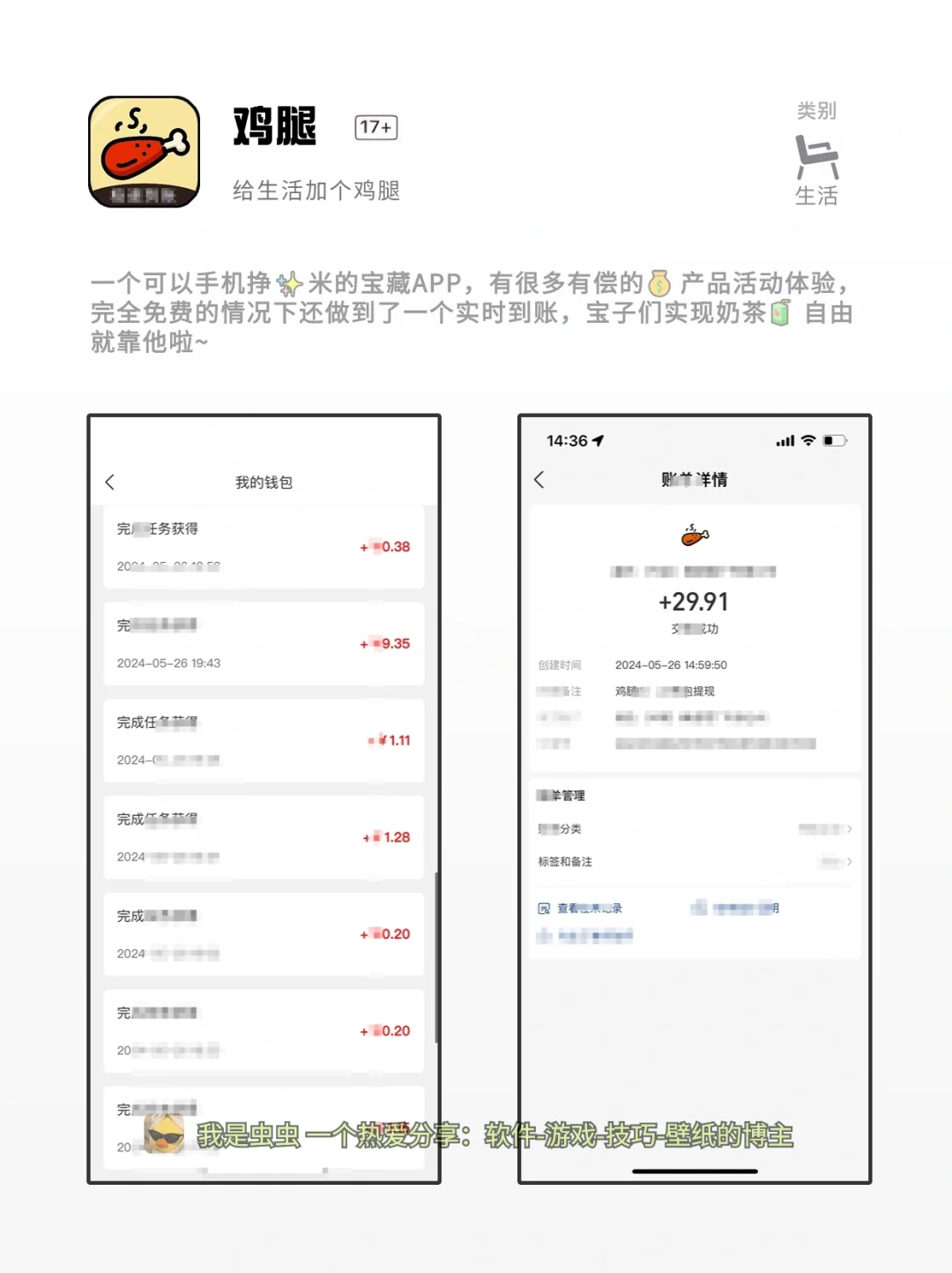 5款手机必备的黑科技，宝藏APP