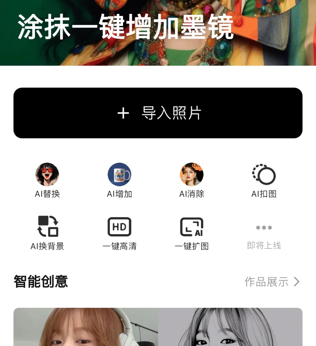 去路人很难吗，小白也能轻松上手