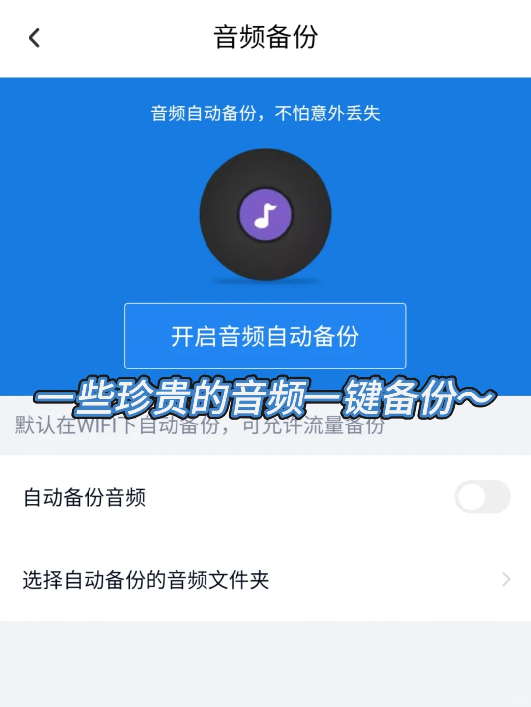 内存告急？放肆删除！让度盘帮你