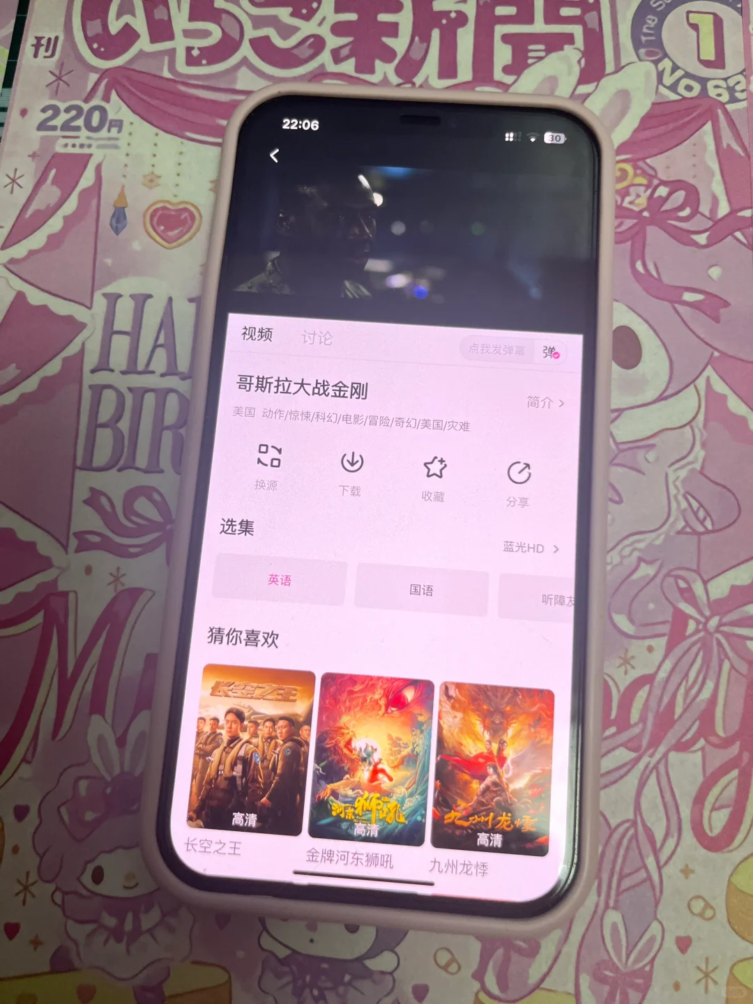 快来看呀，我找到个超厉害的免费追剧工具！