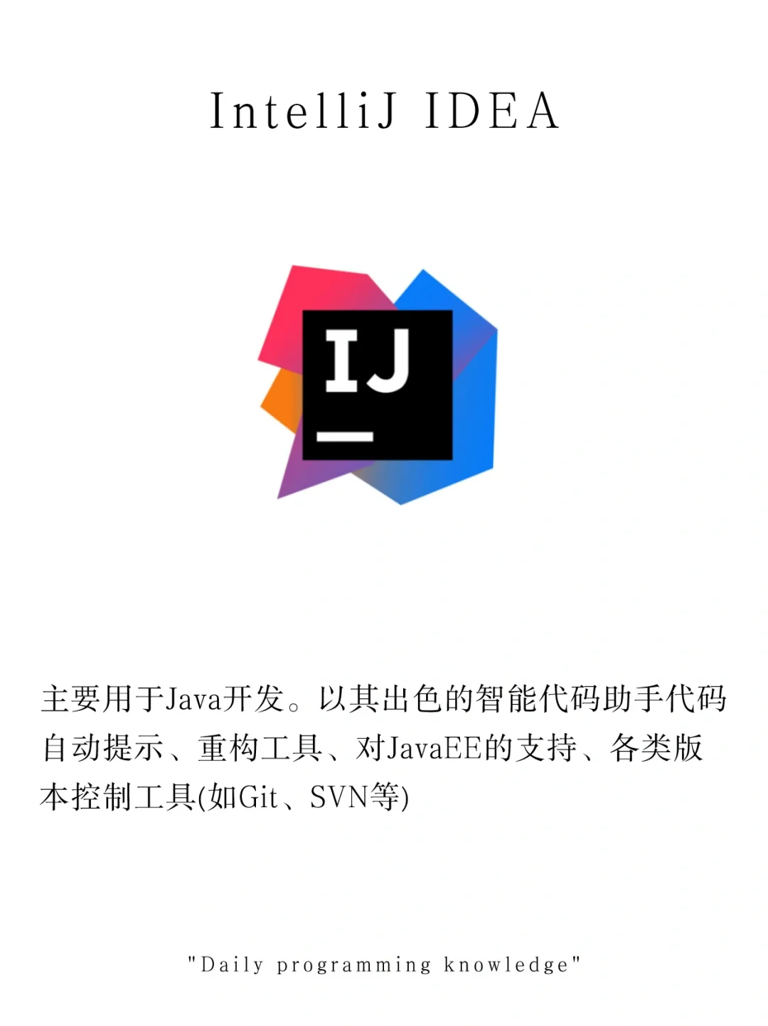 计算机学生常用的电脑学习软件