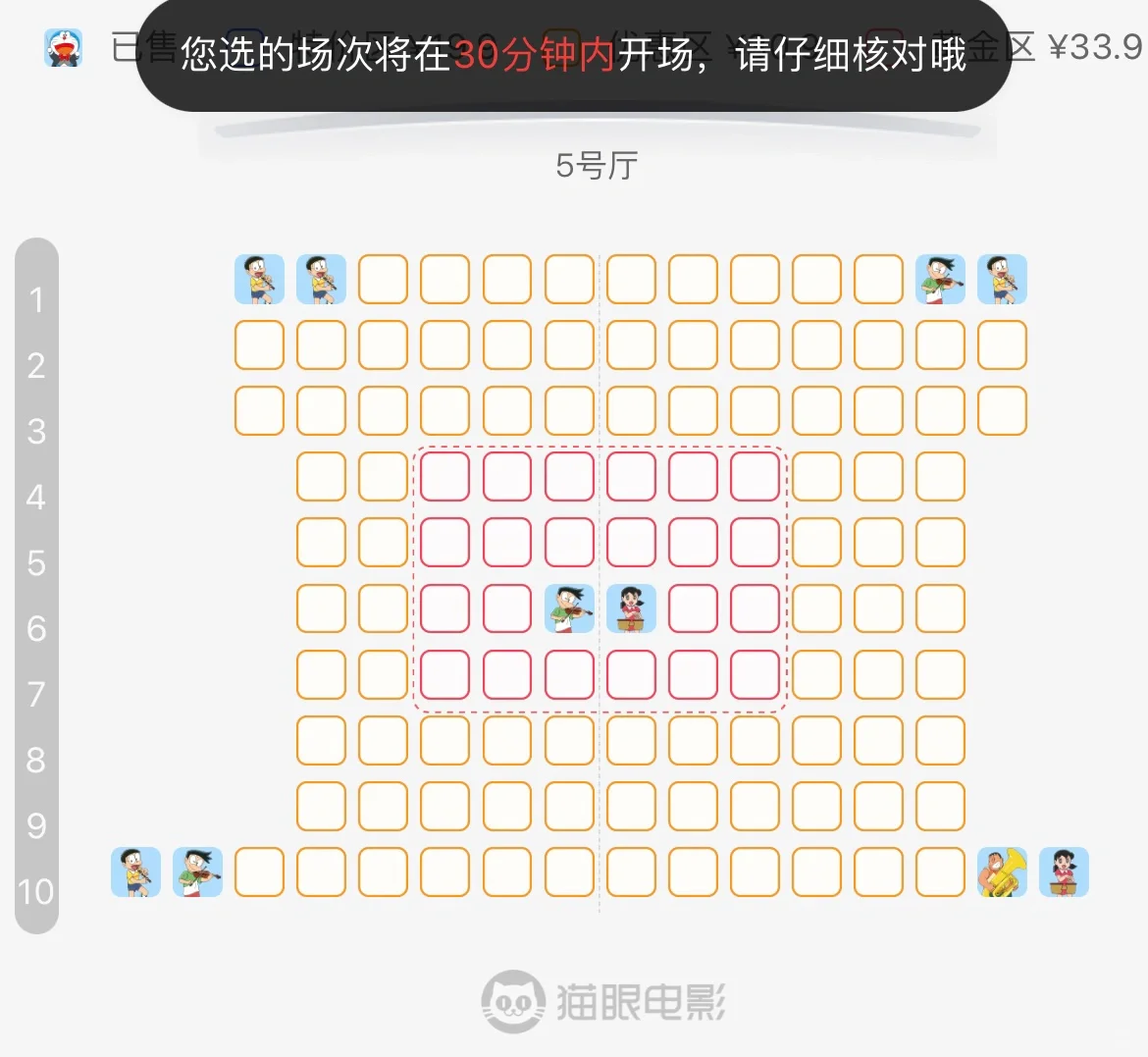 电影不好看，挨着坐不尴尬吗？