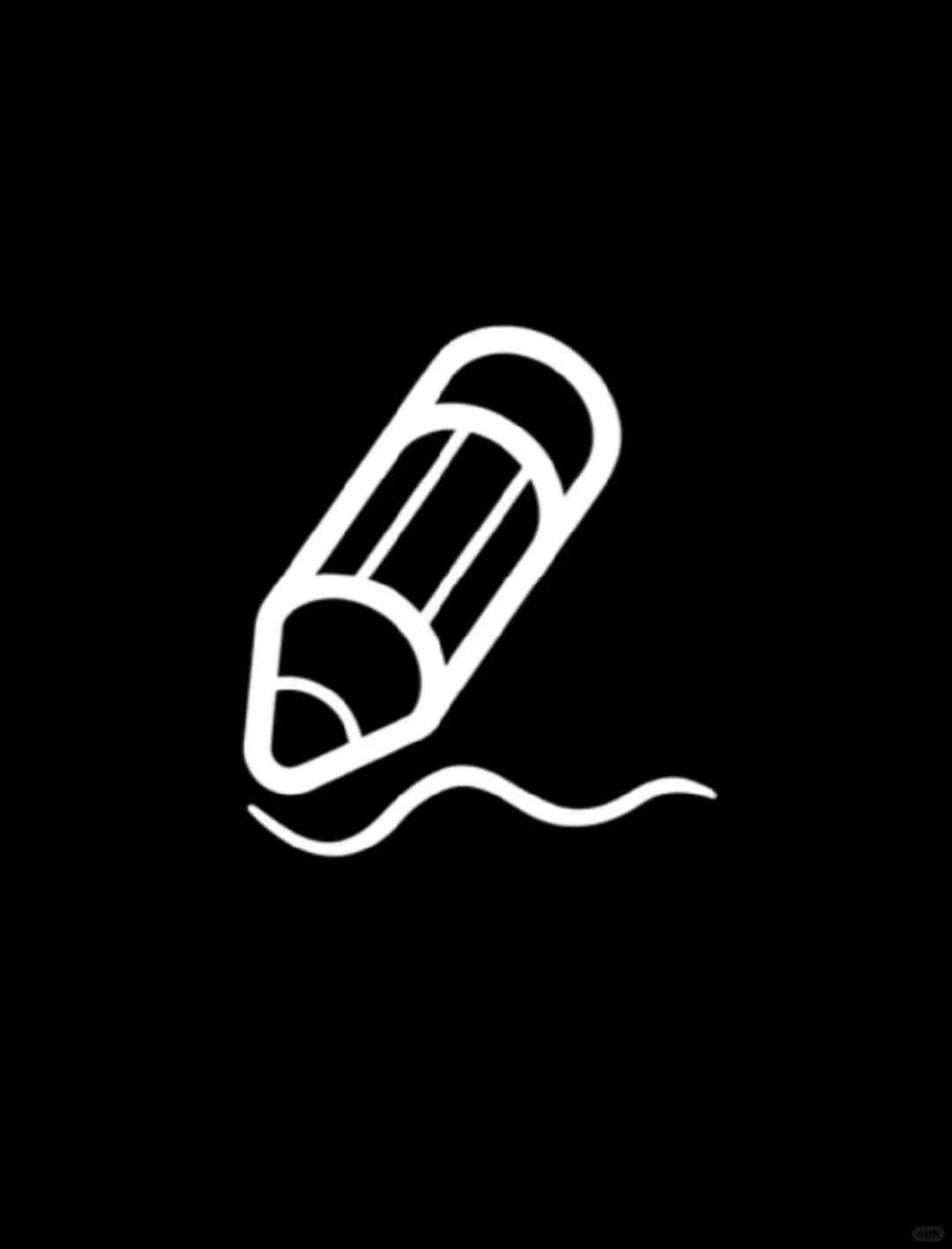 自由笔记!超好用的笔记软件!