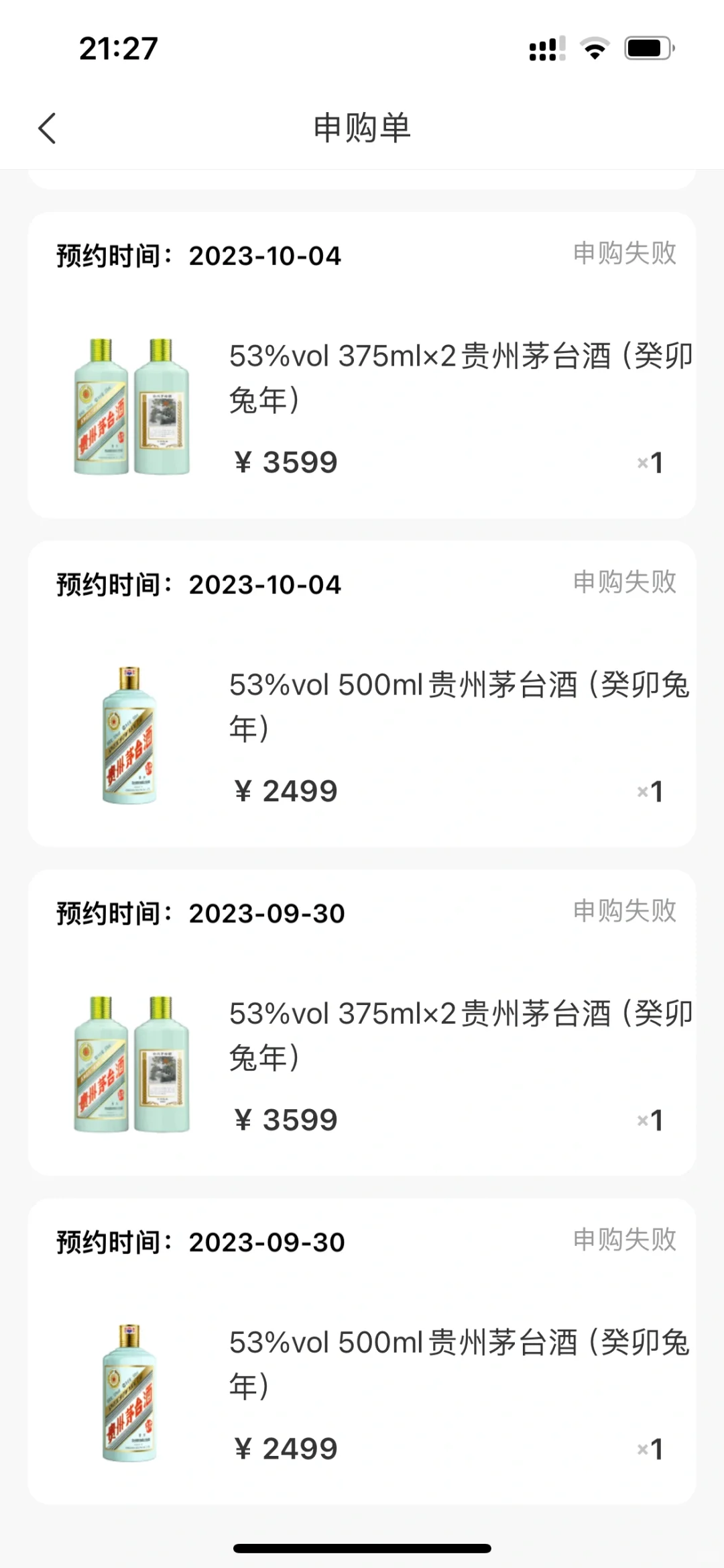 这两软件是真难中