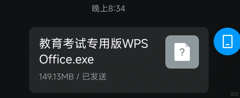 电脑免费解压缩