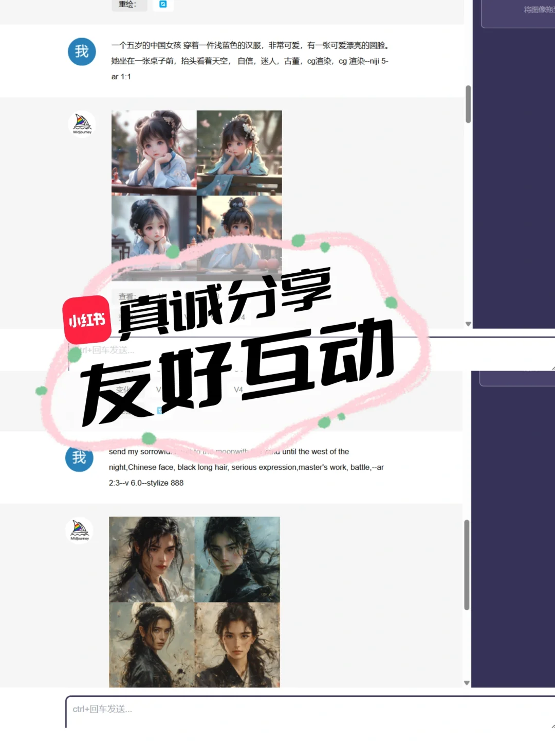 MJ➕SD中文版软件来啦！💥炸裂更新💥