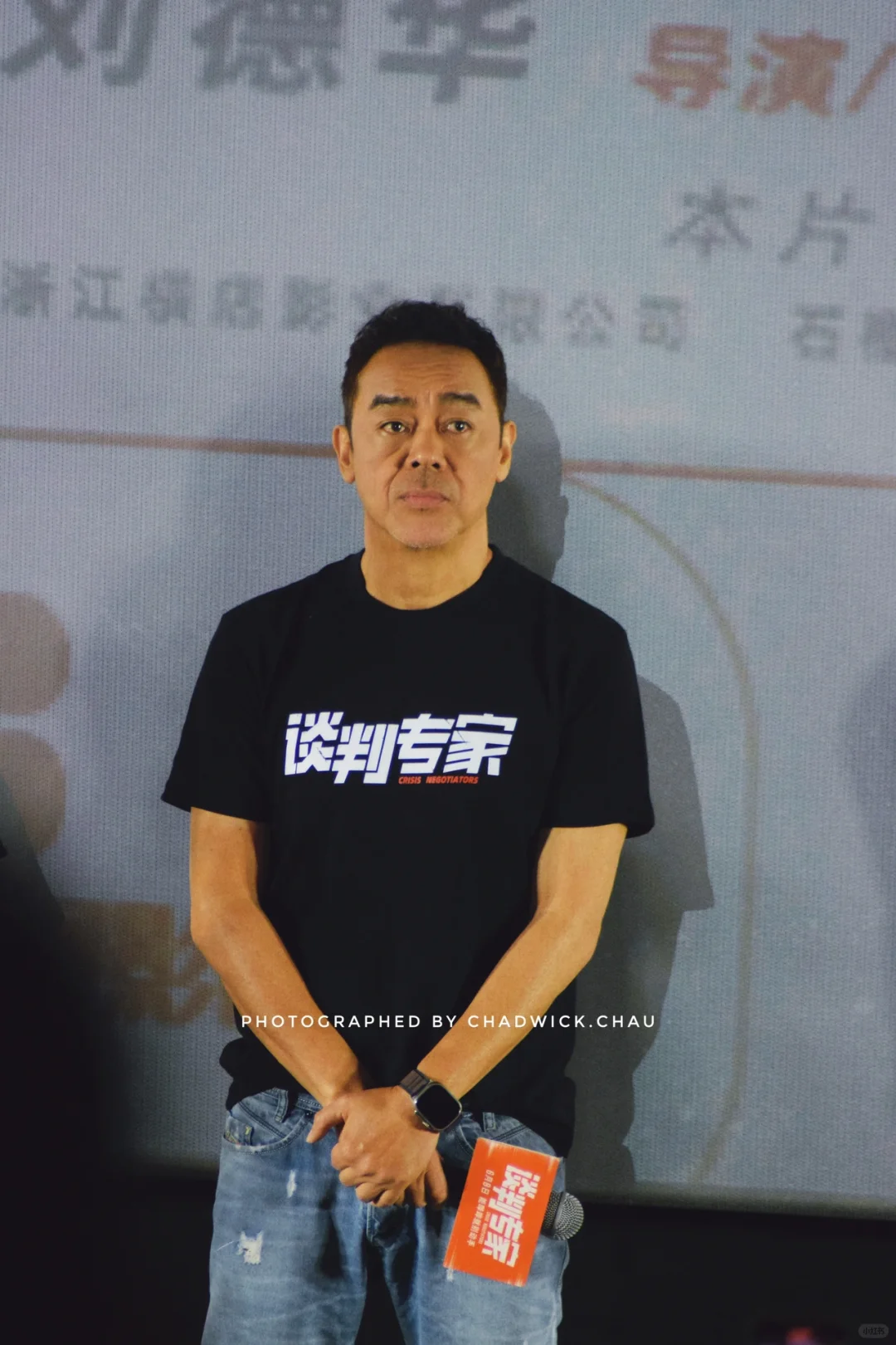 电影《谈判专家》深圳首映礼现场摄影图