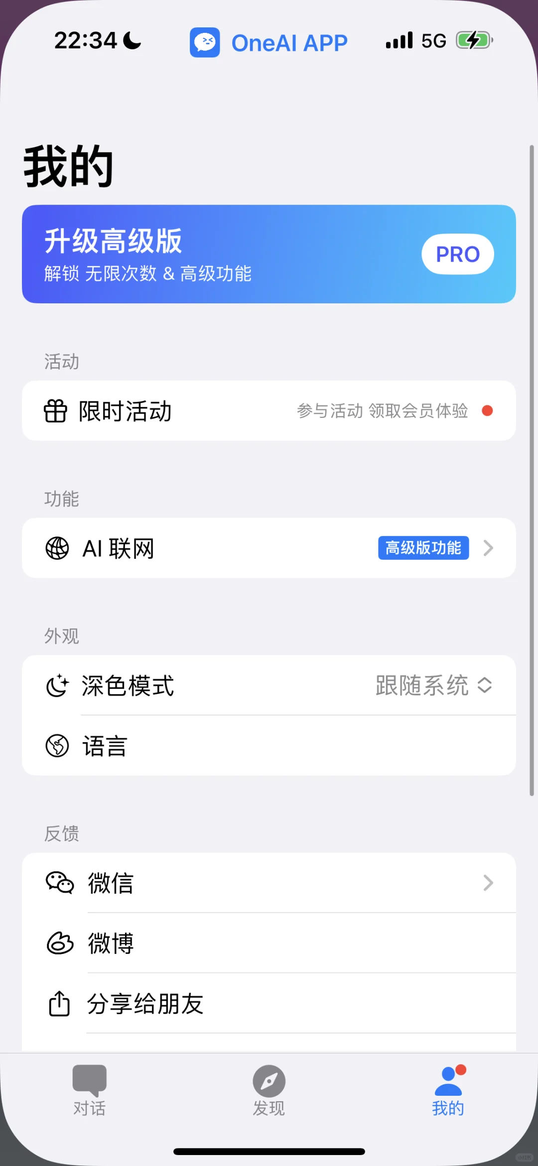 好用的软件推荐呀