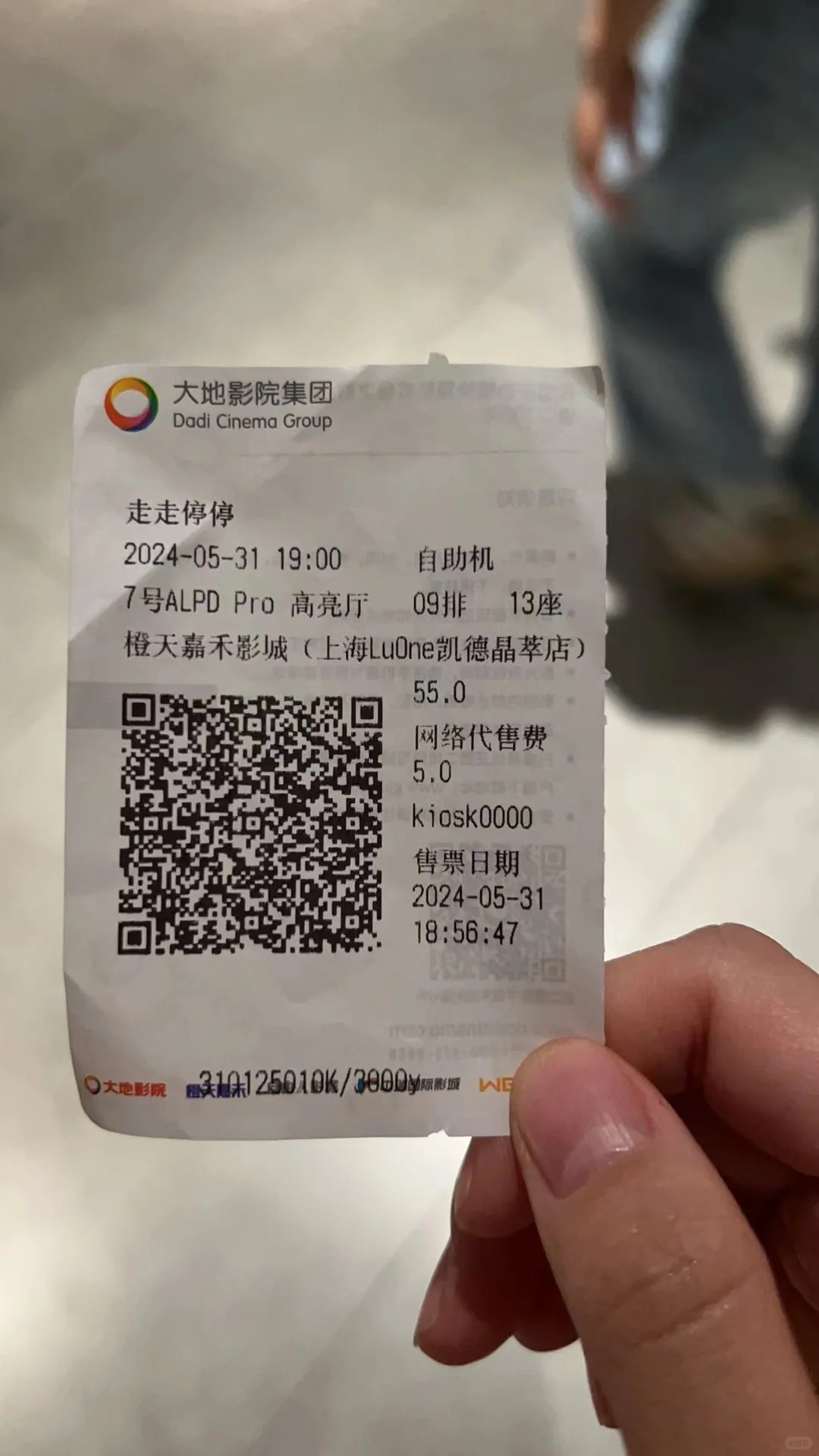 电影《走走停停》repo