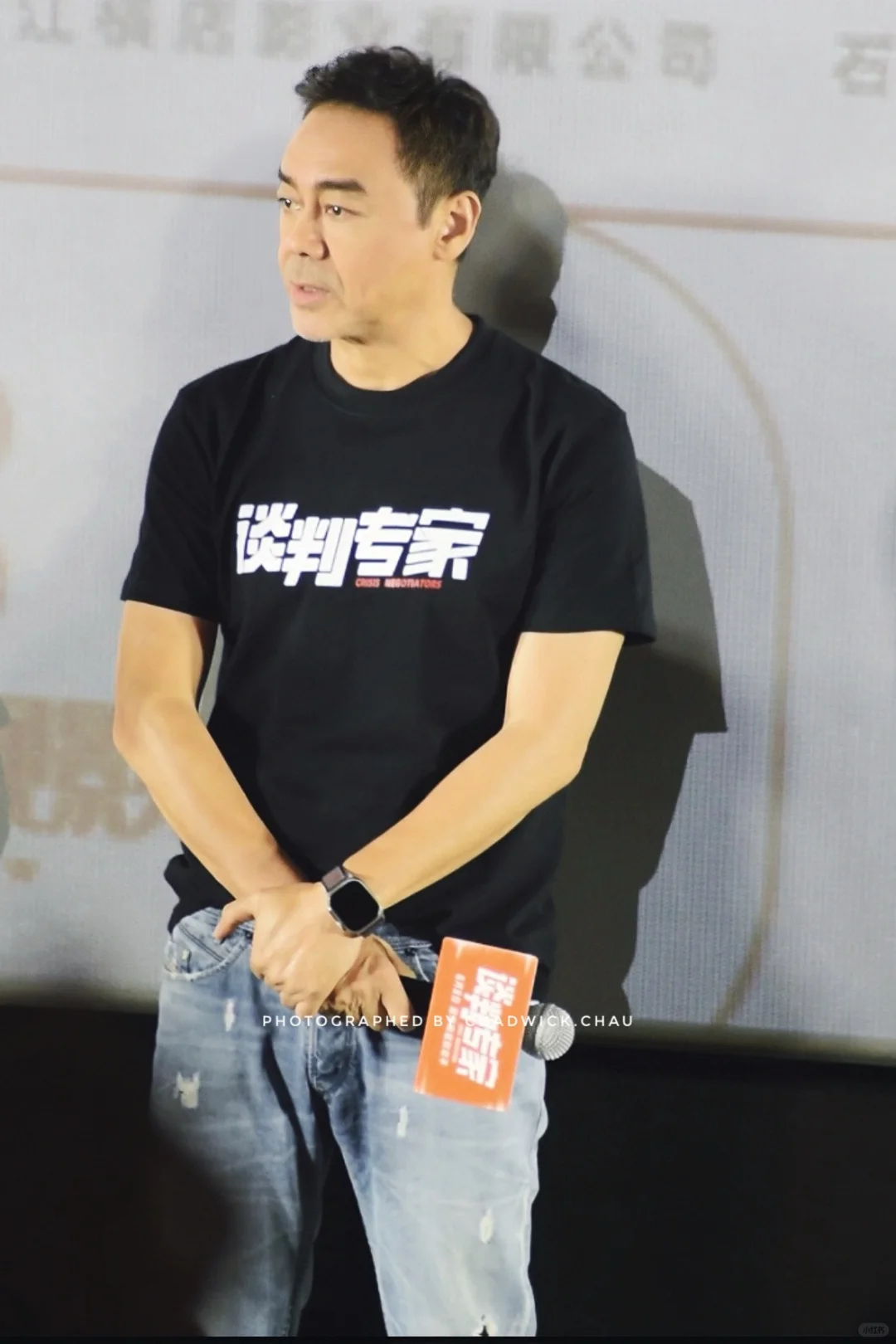 电影《谈判专家》深圳首映礼现场摄影图