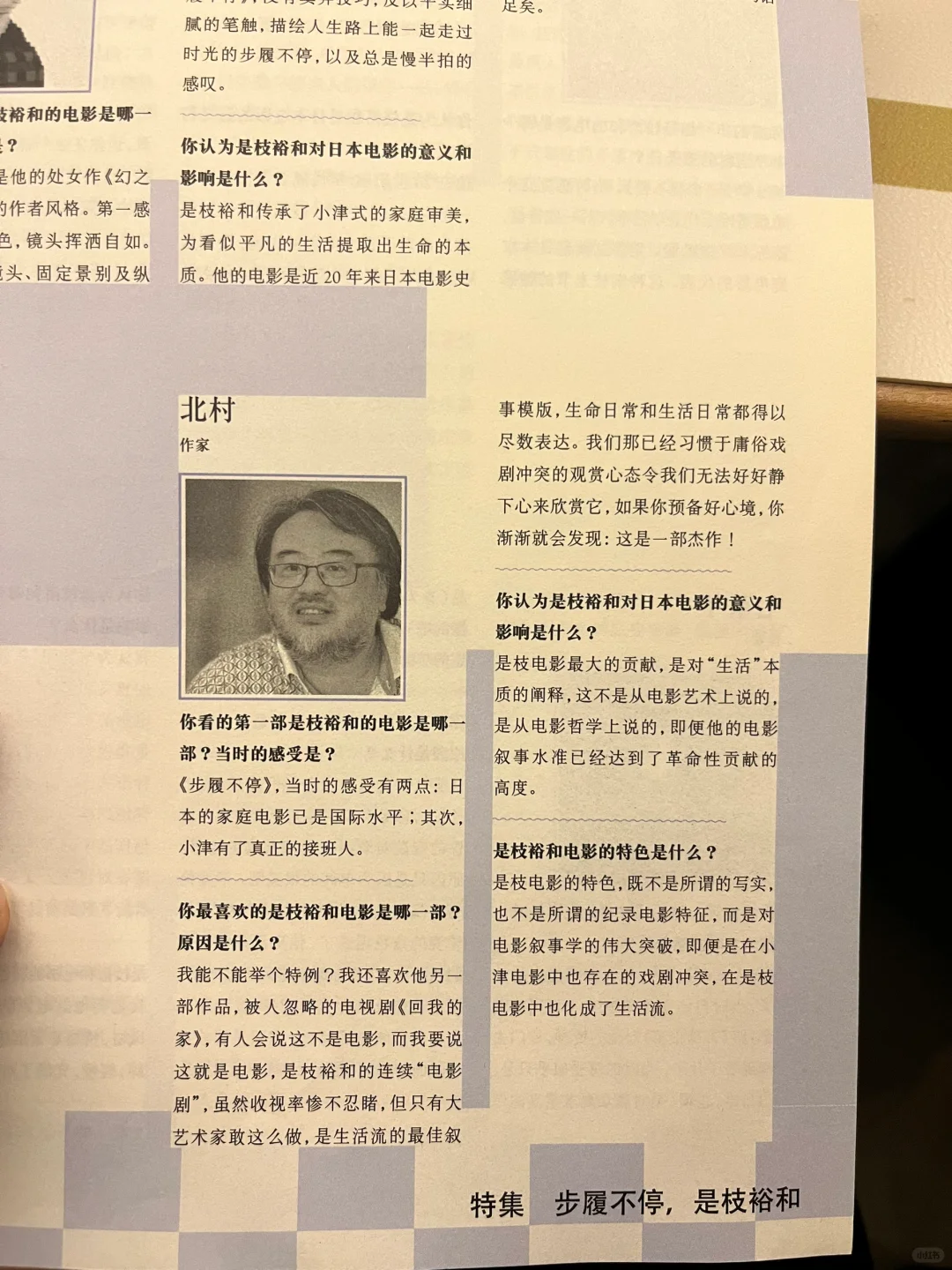 是枝裕和的家庭电影