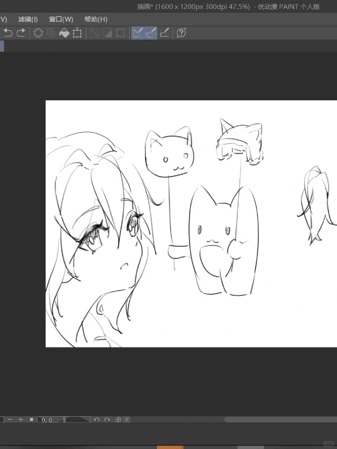 用新软件摸一下！