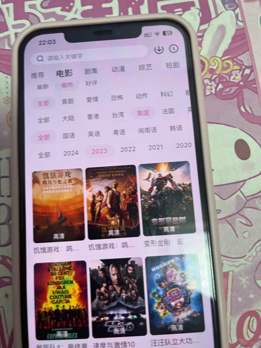 我来啦，给大家分享个免费追剧神器！