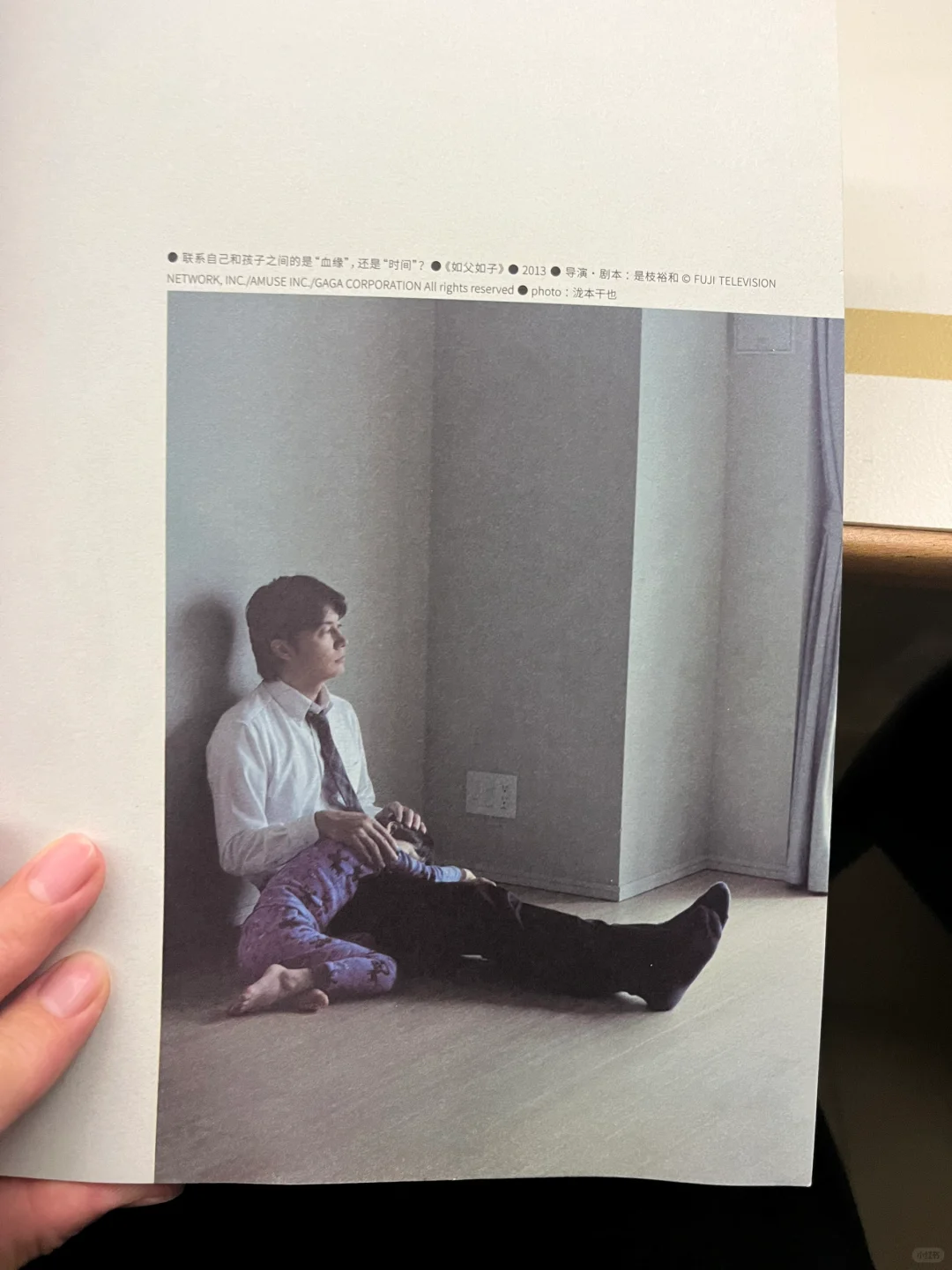 是枝裕和的家庭电影