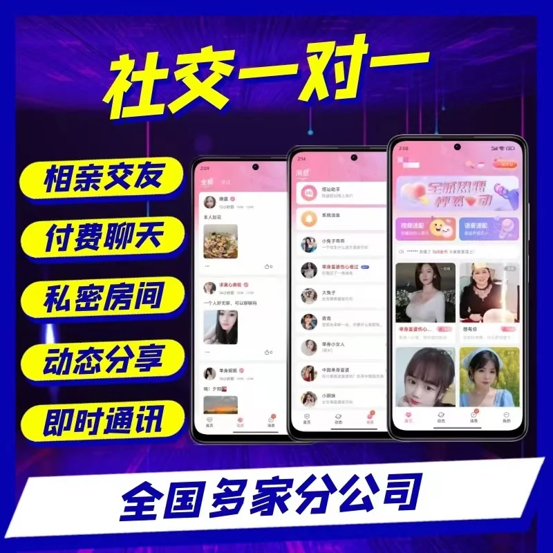 00后社交app的优缺点