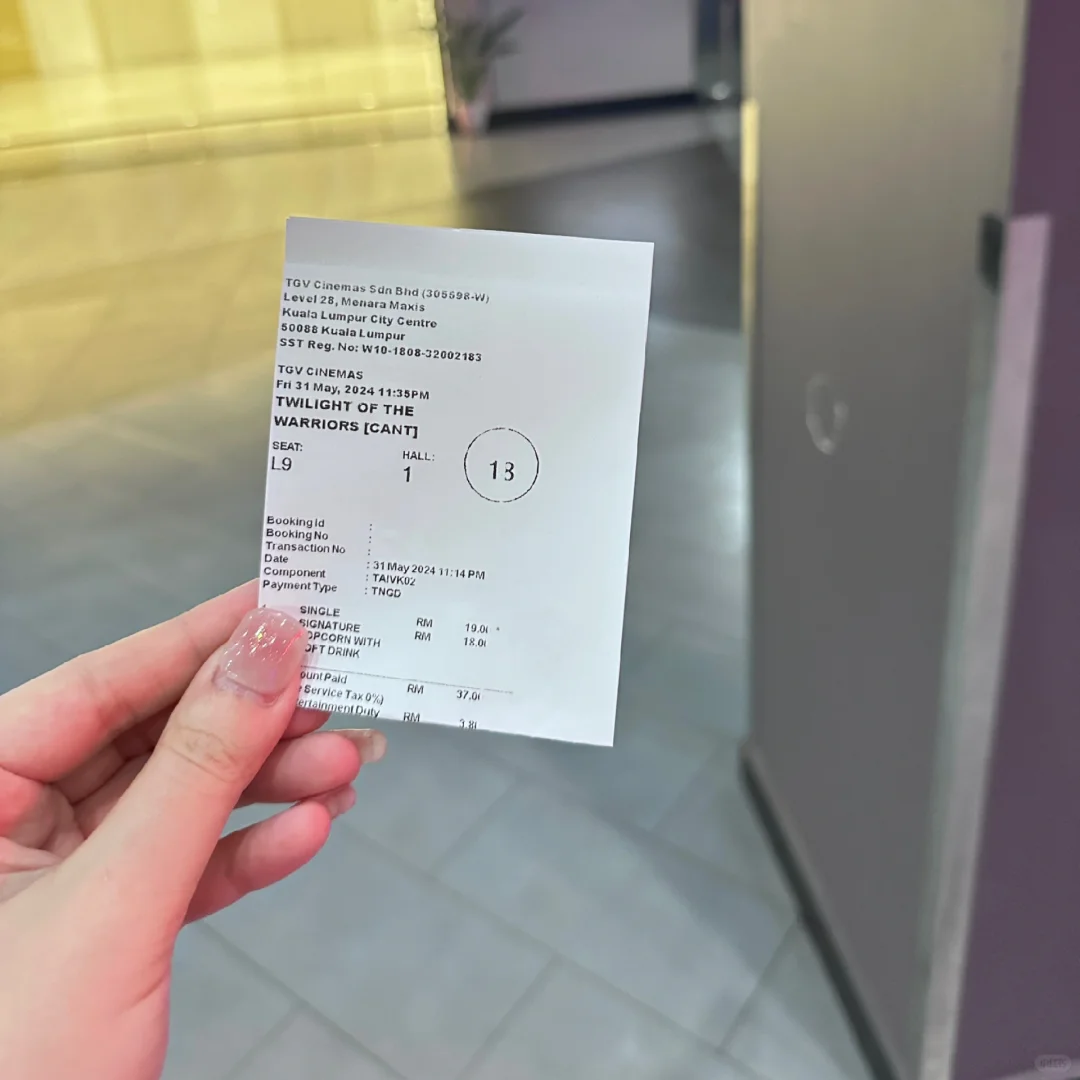 🇲🇾 半夜电影