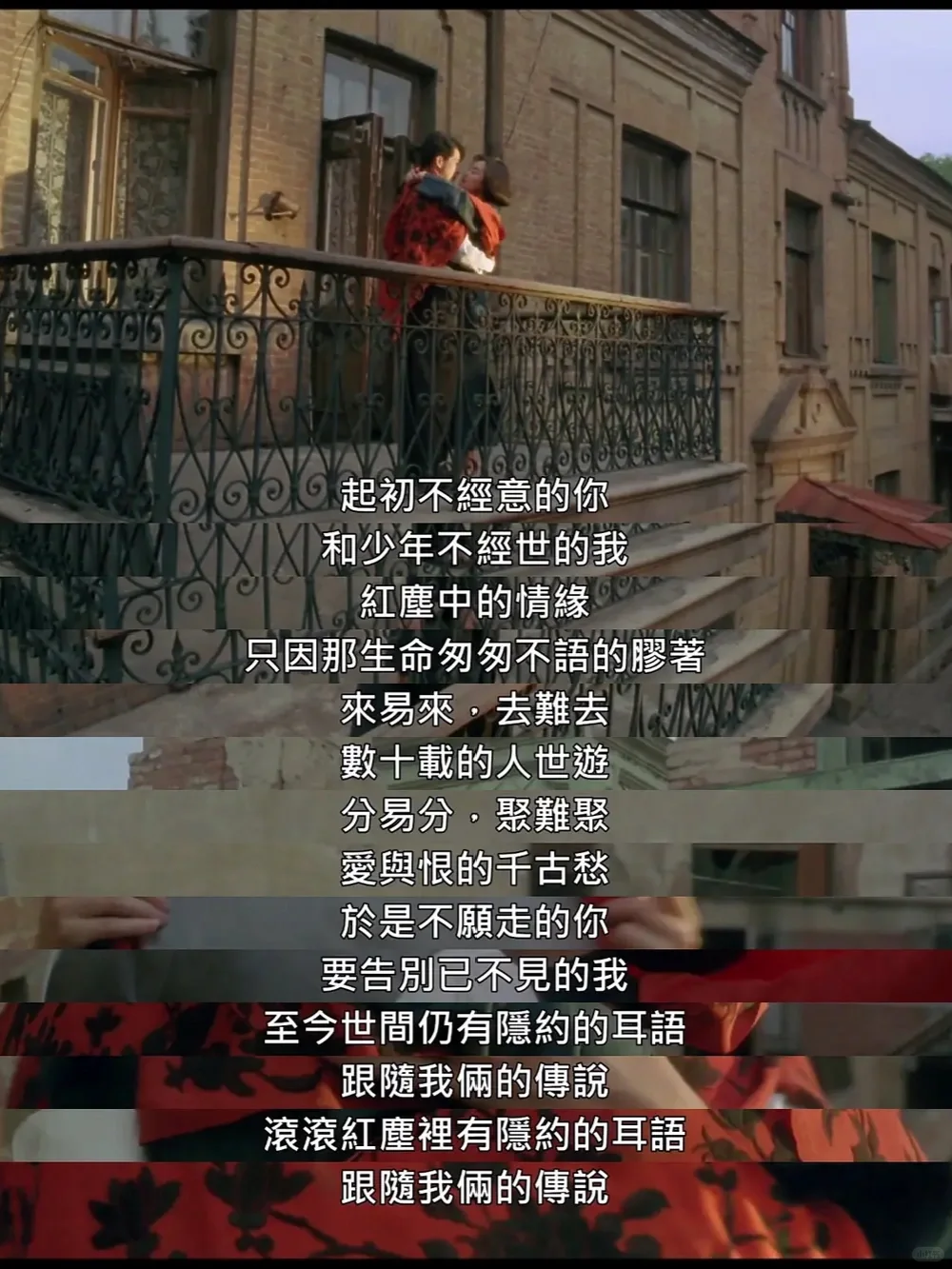 三毛唯一写作的剧本,拍成的电影轰动一时