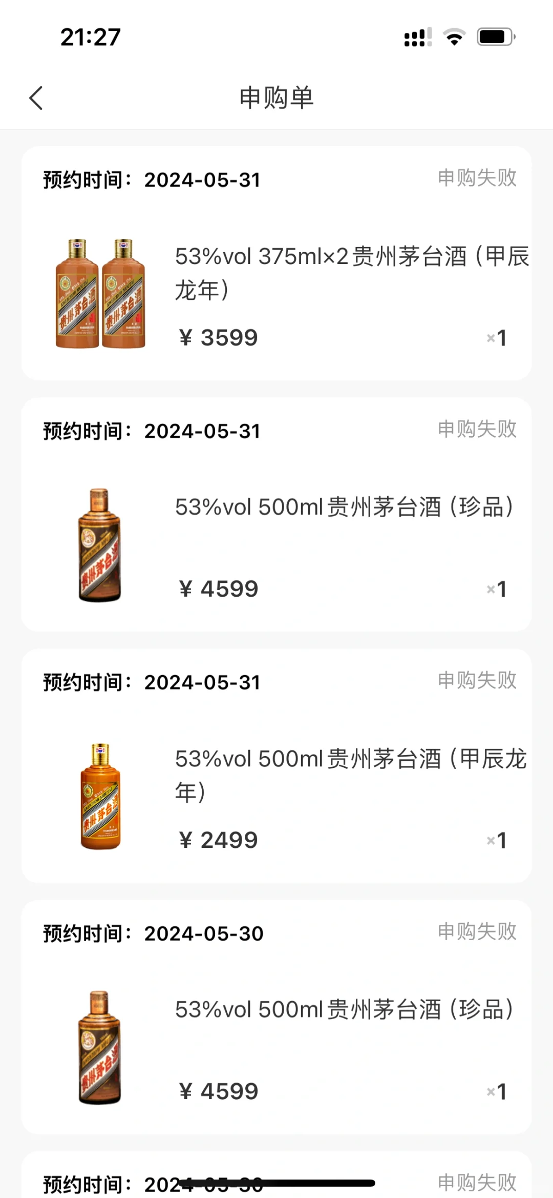 这两软件是真难中