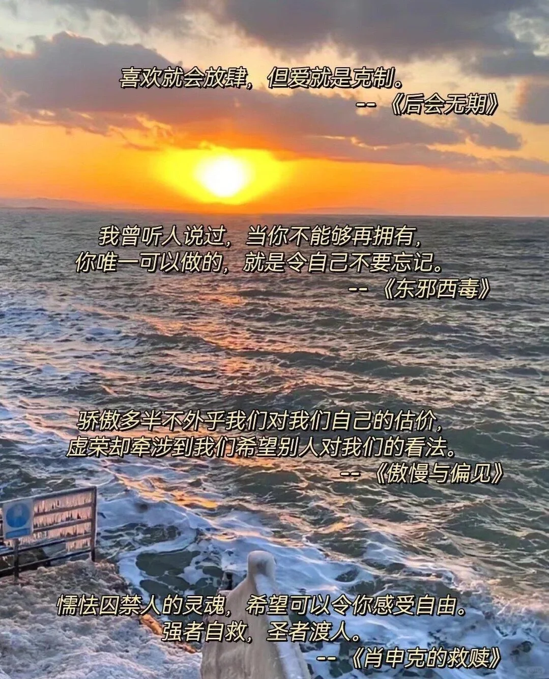 那些惊艳的电影台词