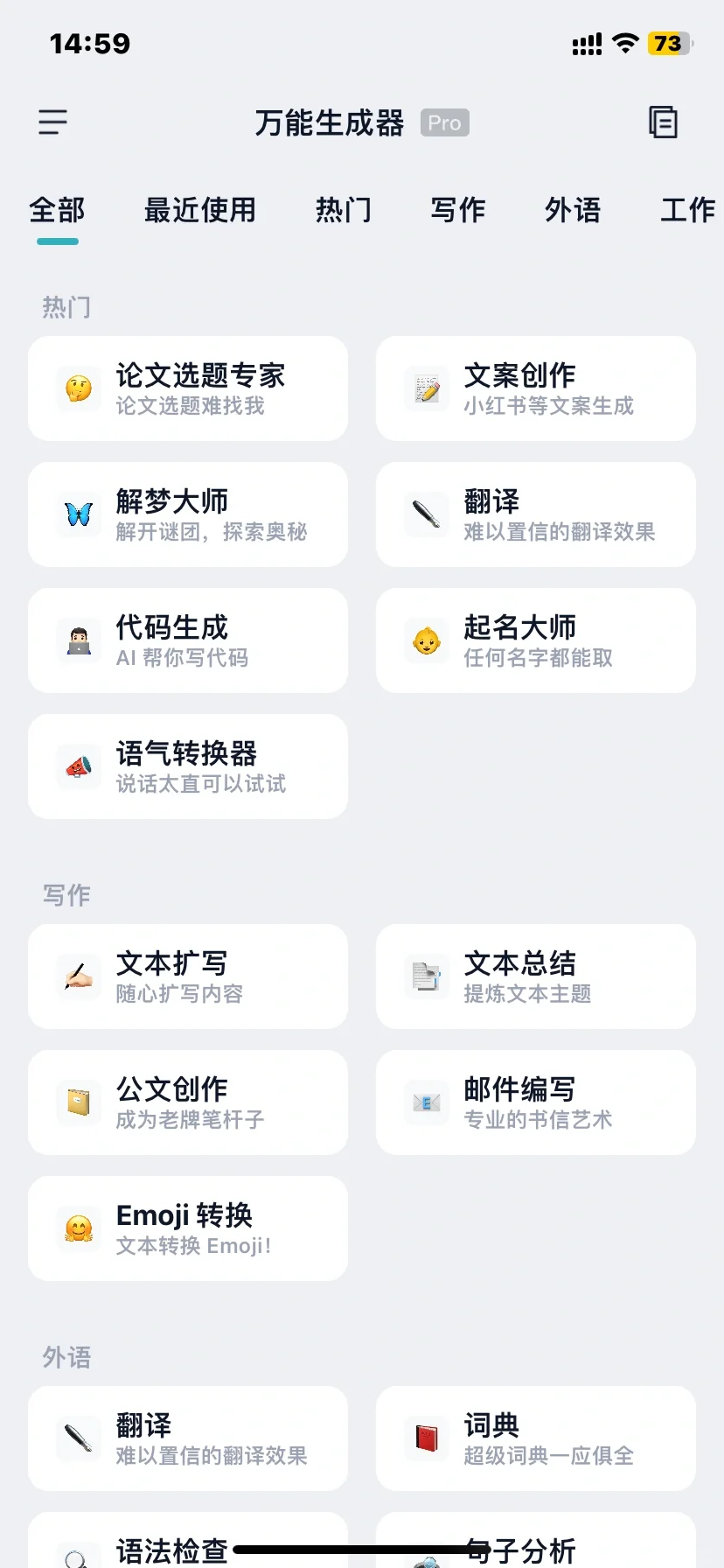 挽回对象都可以直接复制了