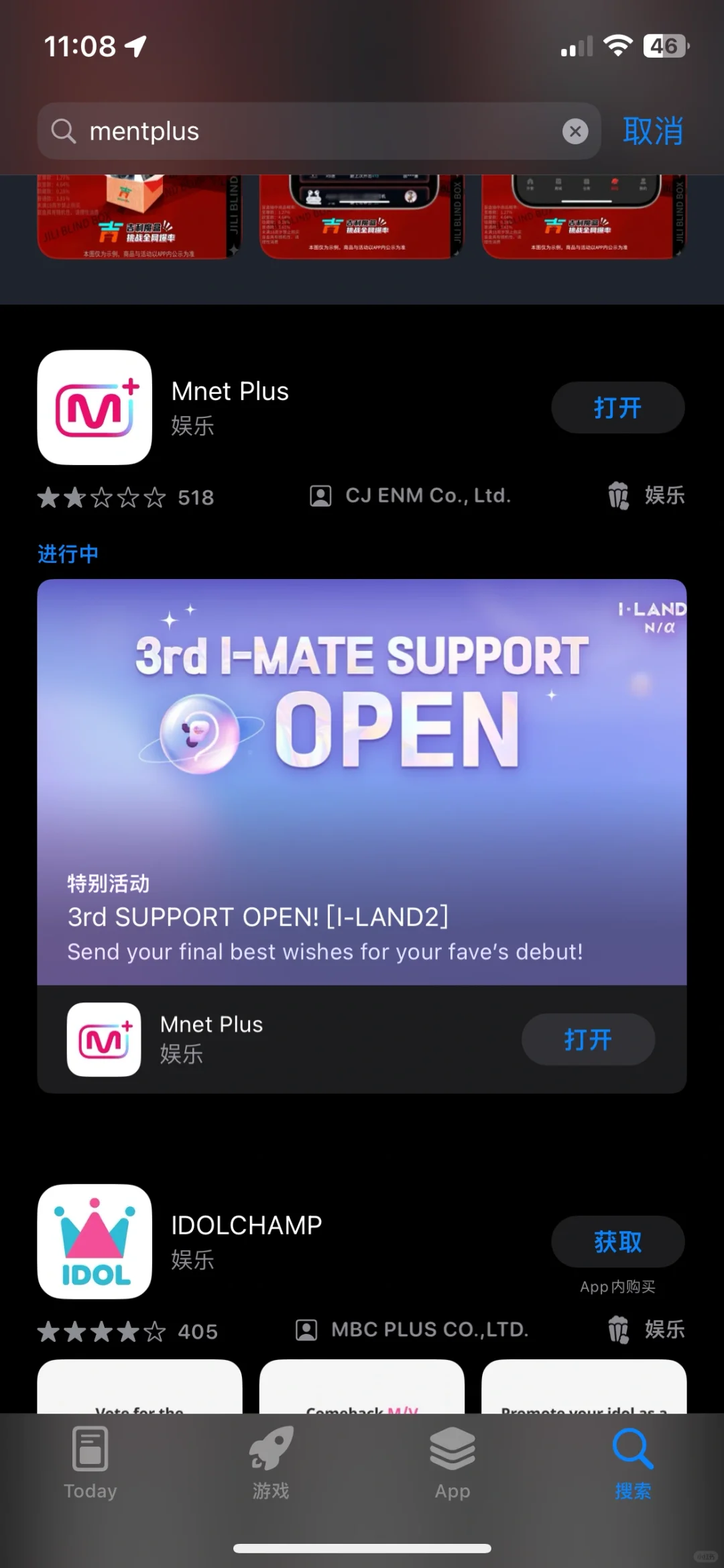 Treasure 投票软件教程