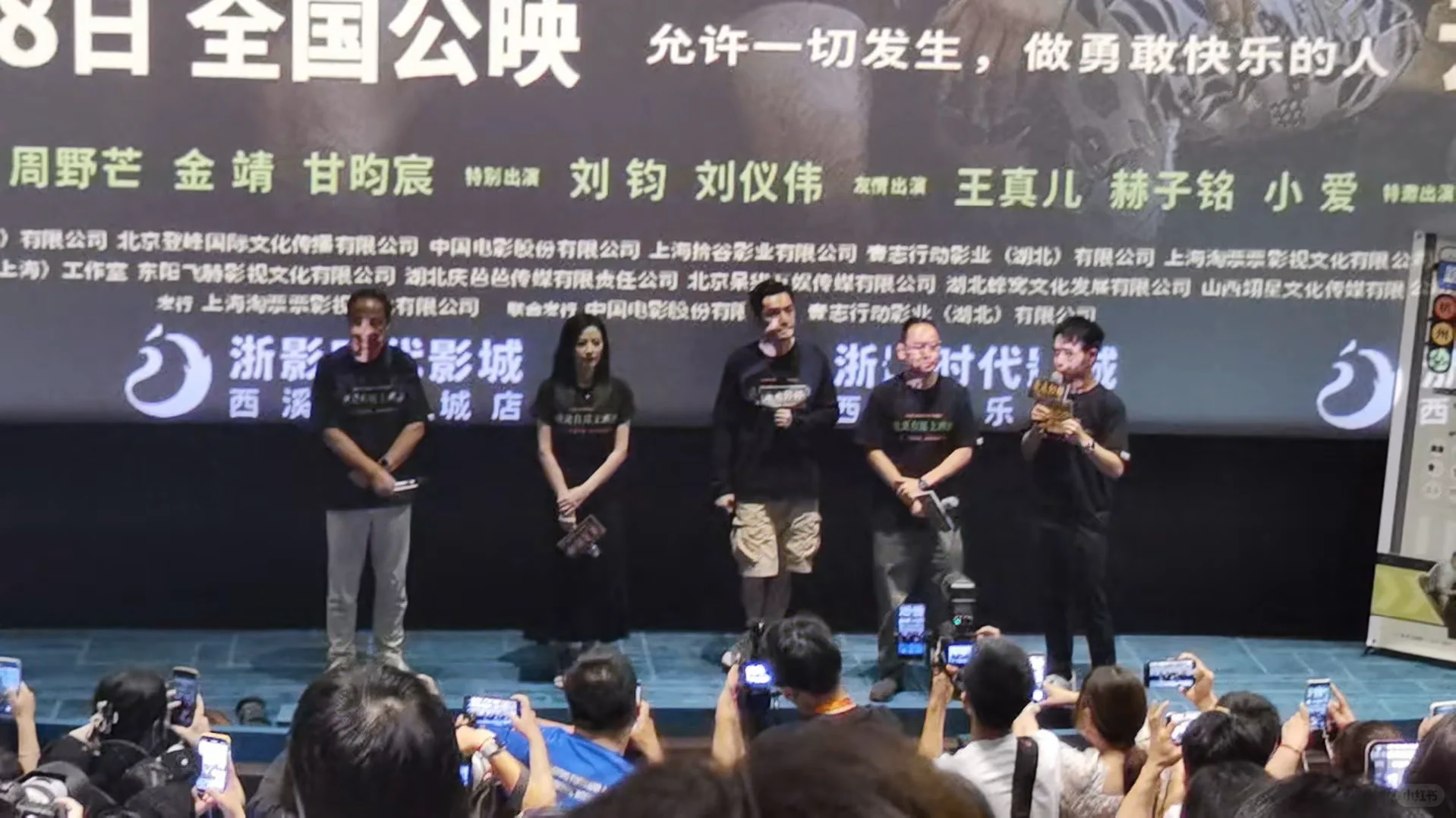 电影很好看，非常满意，喜欢胡歌🤗🤗