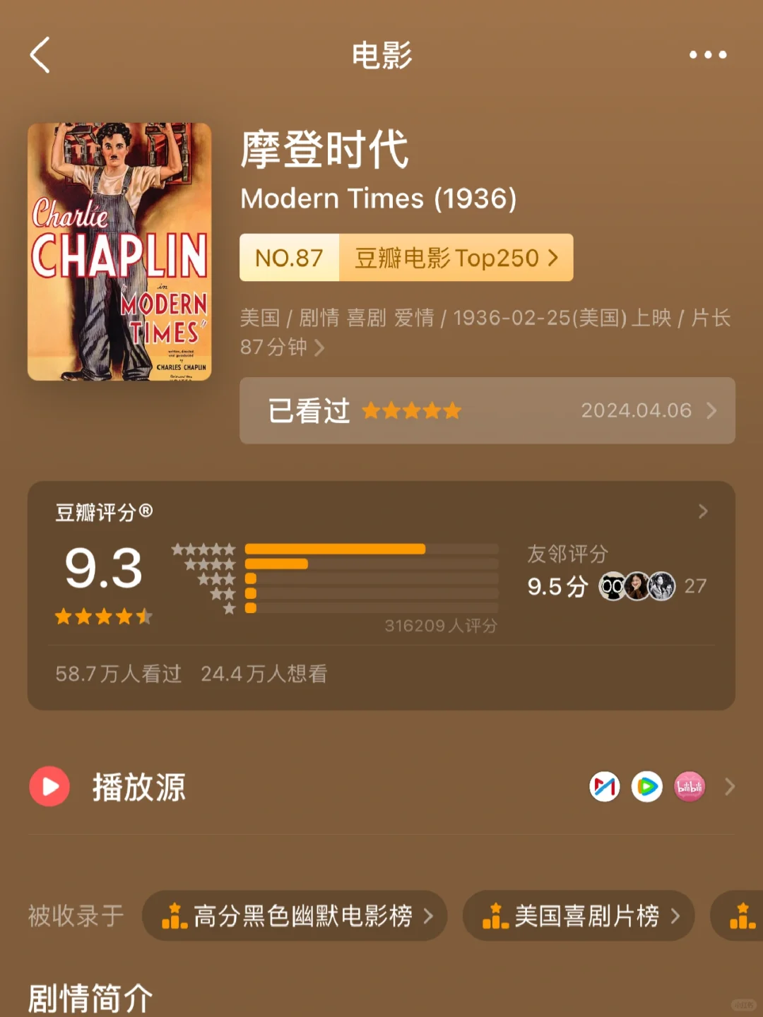 🎬挑战看完999部电影:第9⃣️6⃣️部