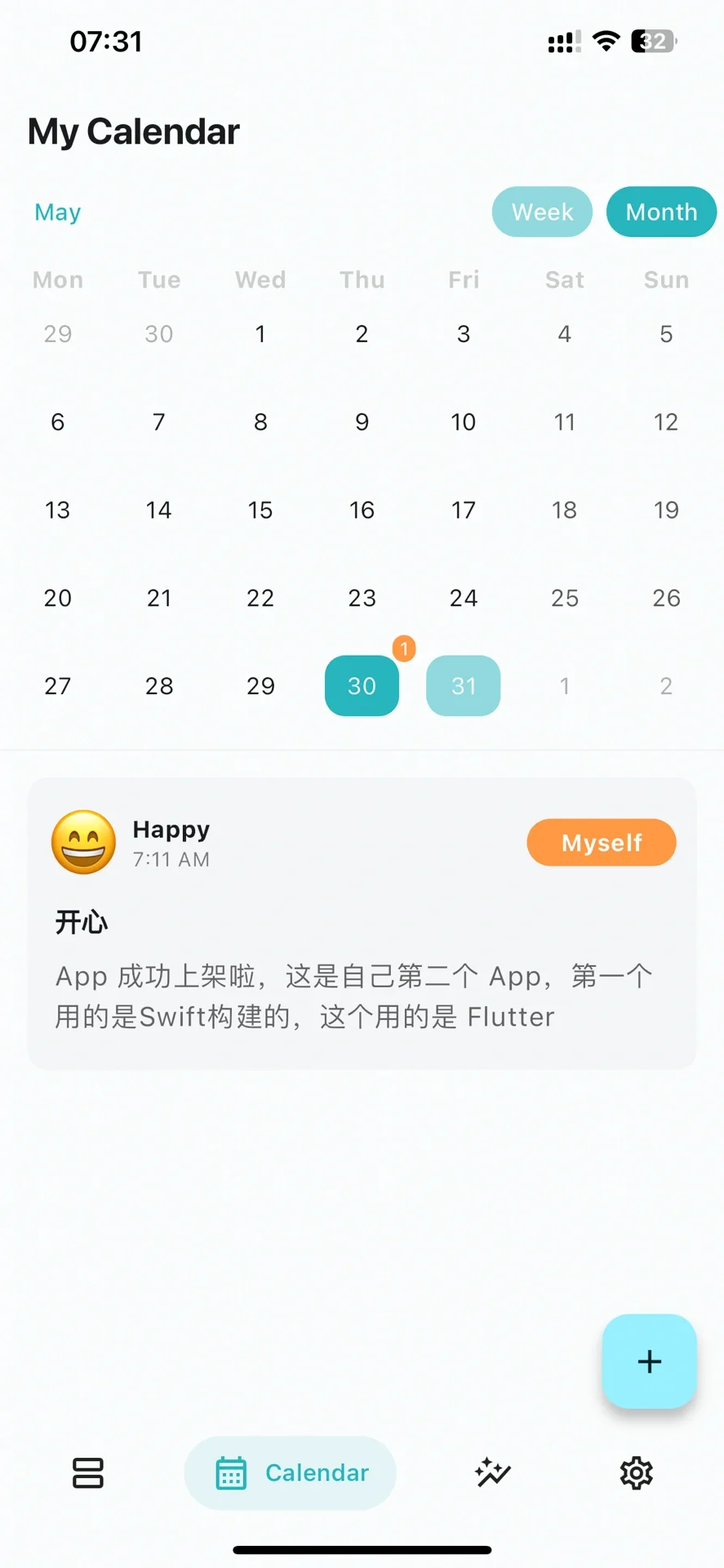 上架的第二个 App