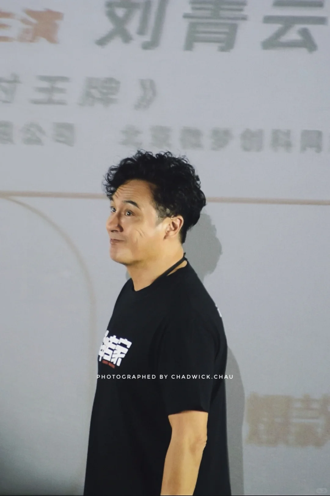 电影《谈判专家》深圳首映礼现场摄影图