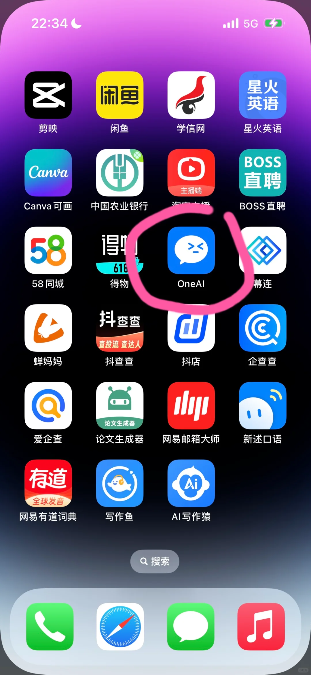 好用的软件推荐呀