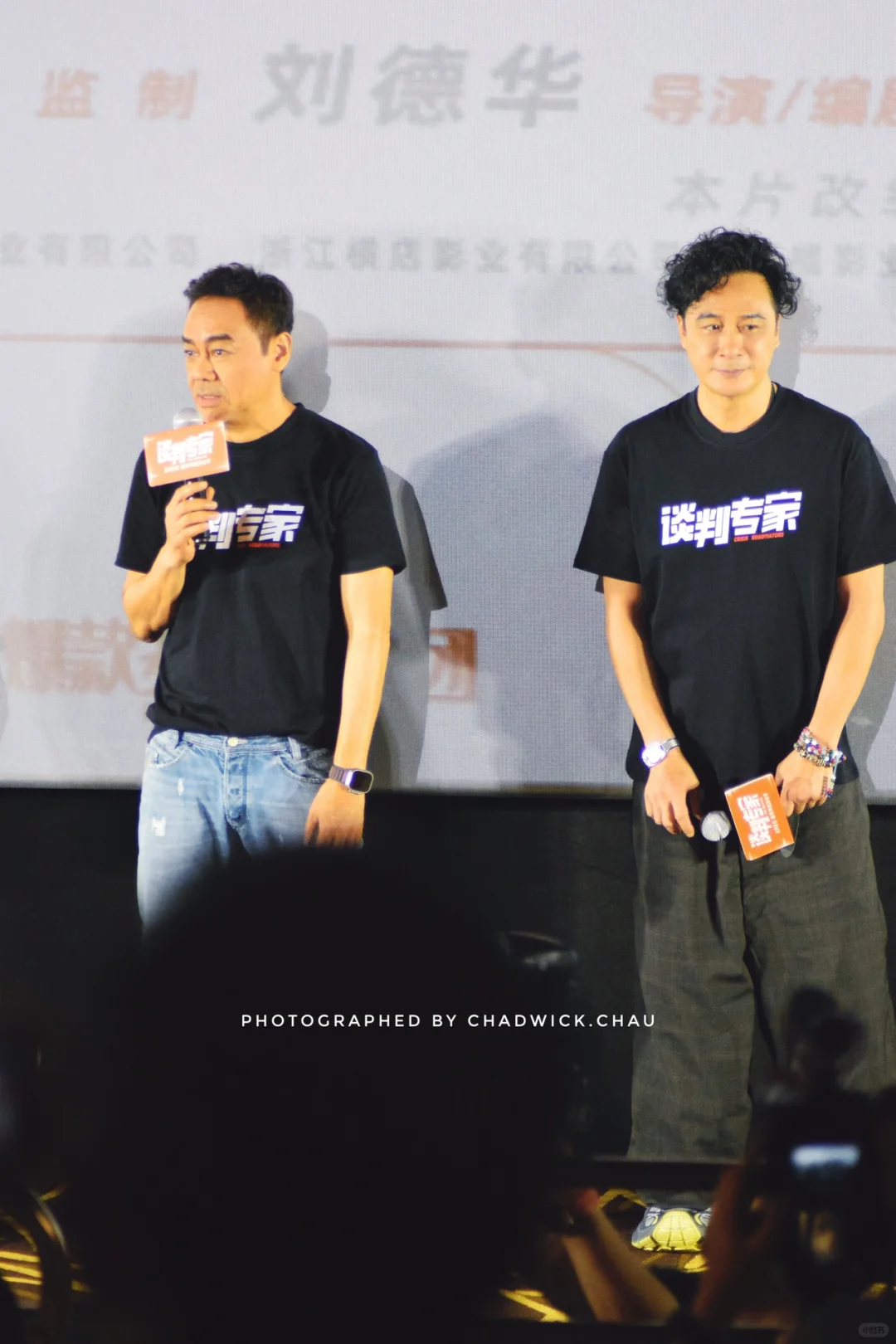 电影《谈判专家》深圳首映礼现场摄影图