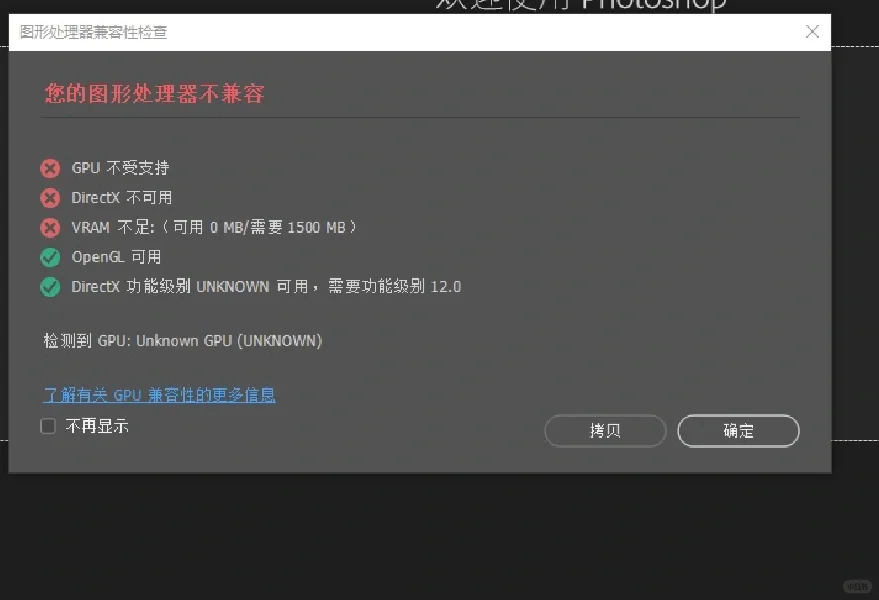 求助！！下载打开就是这样了