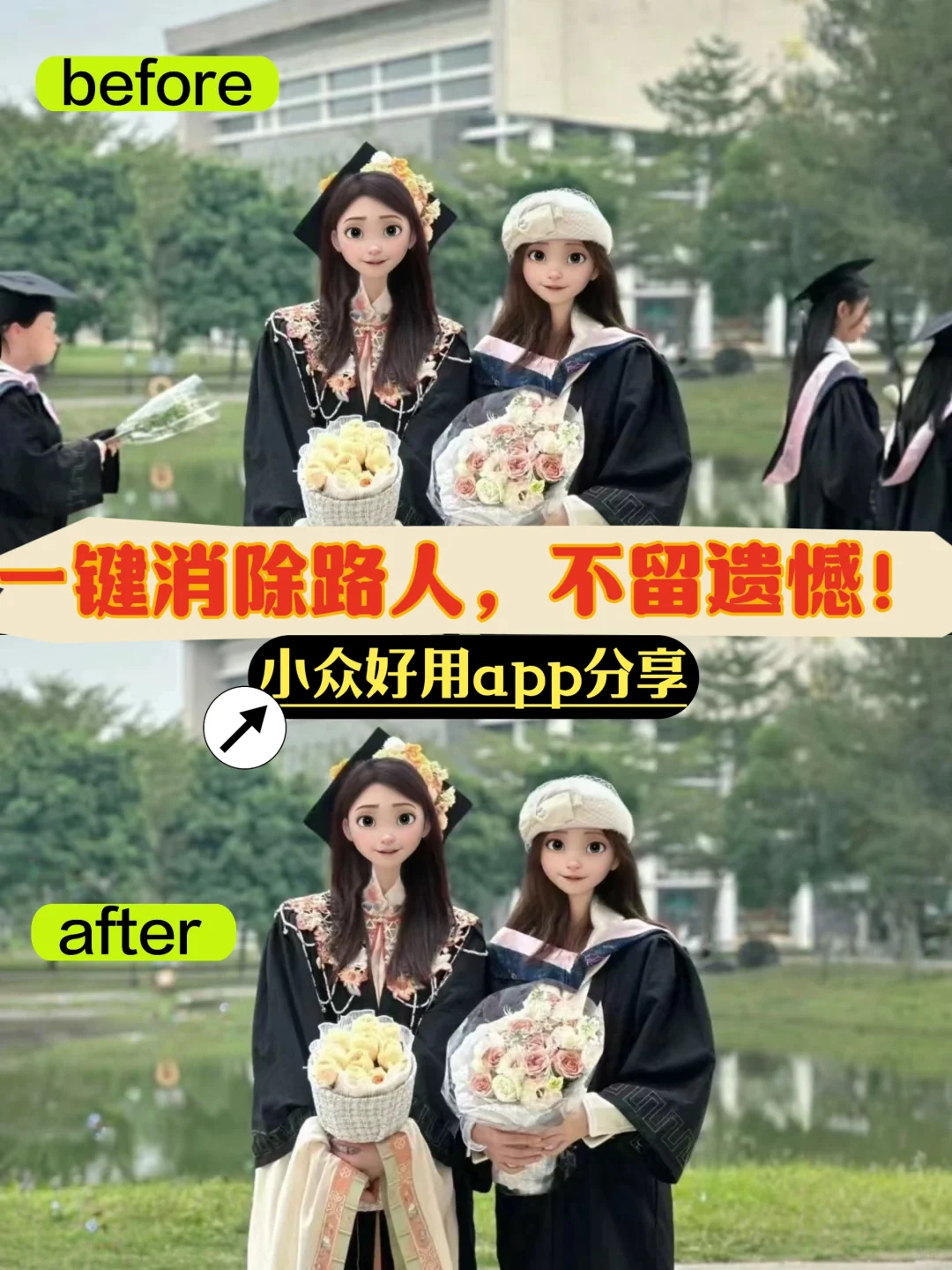 去路人很难吗，小白也能轻松上手