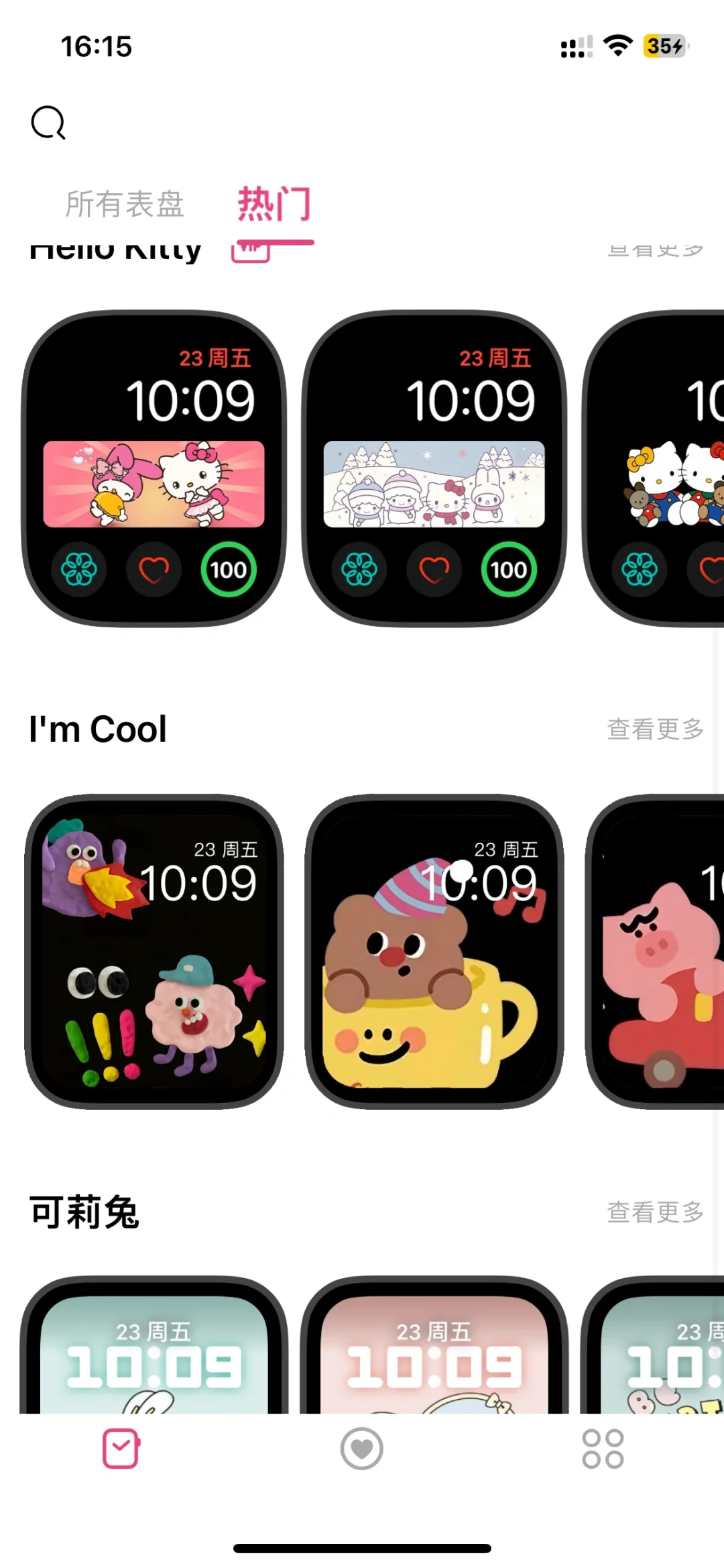 applewatch必备app！