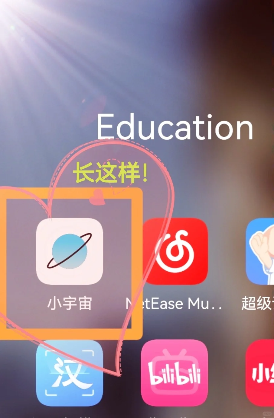 宝~你的电子燕窝！| 小宇宙播客APP