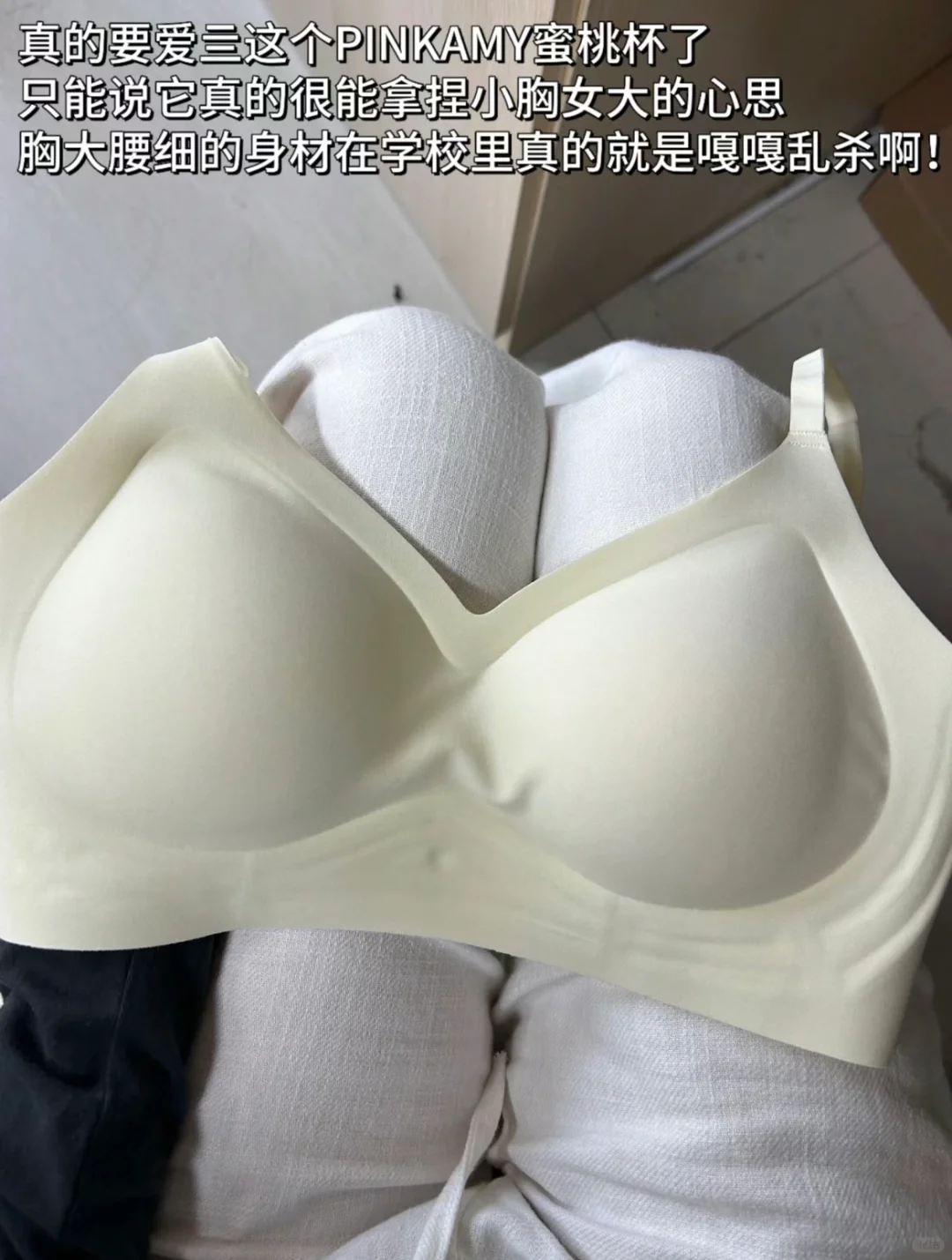 同学说我今天胸大腰细的身材硬控她半节课…