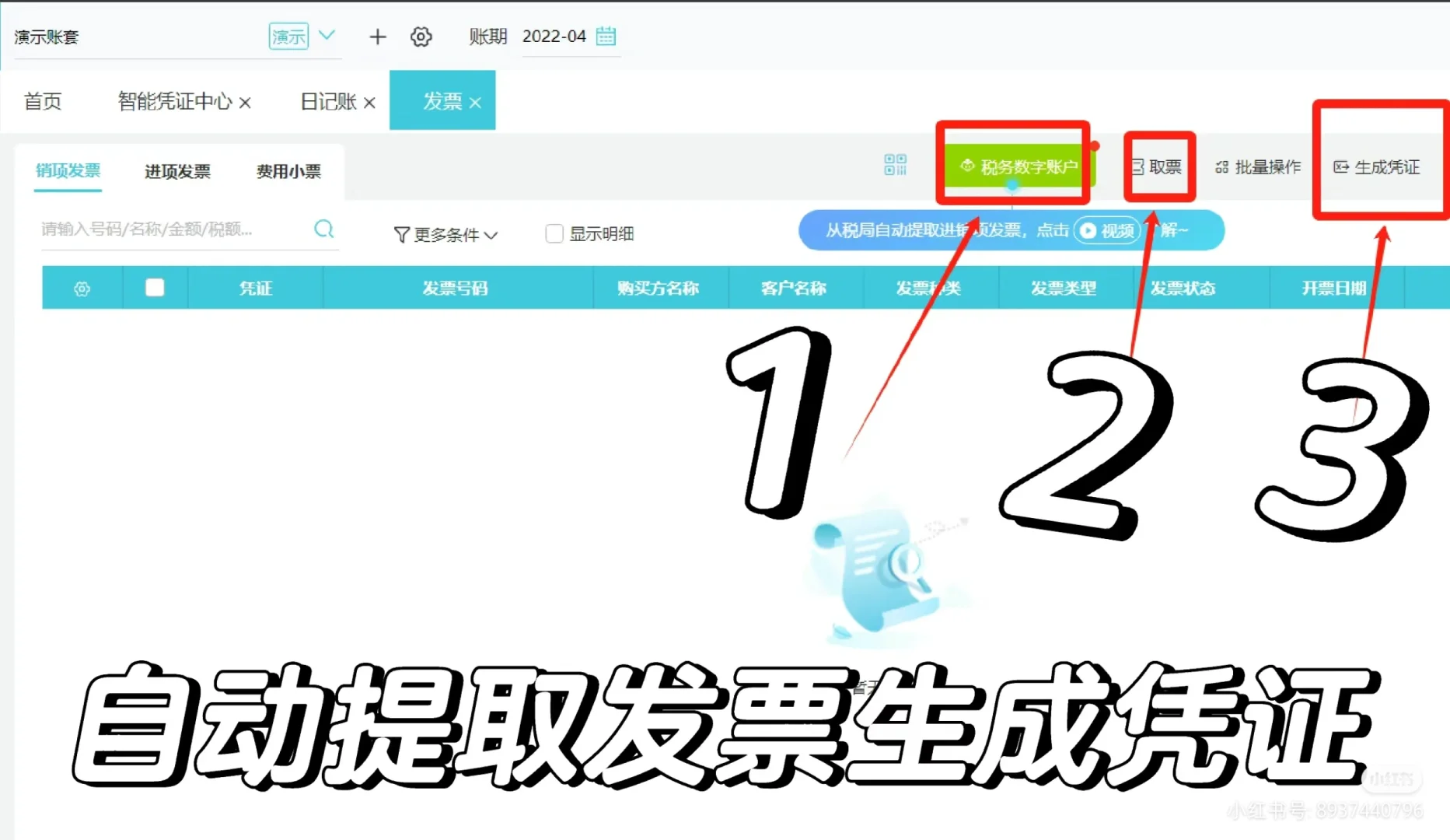 用友财务软件用后的真实感受
