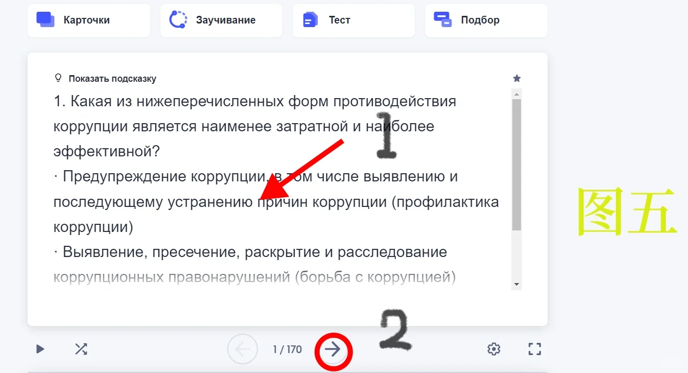 网考｜软件推荐 圣彼得堡大学网考攻略（中）