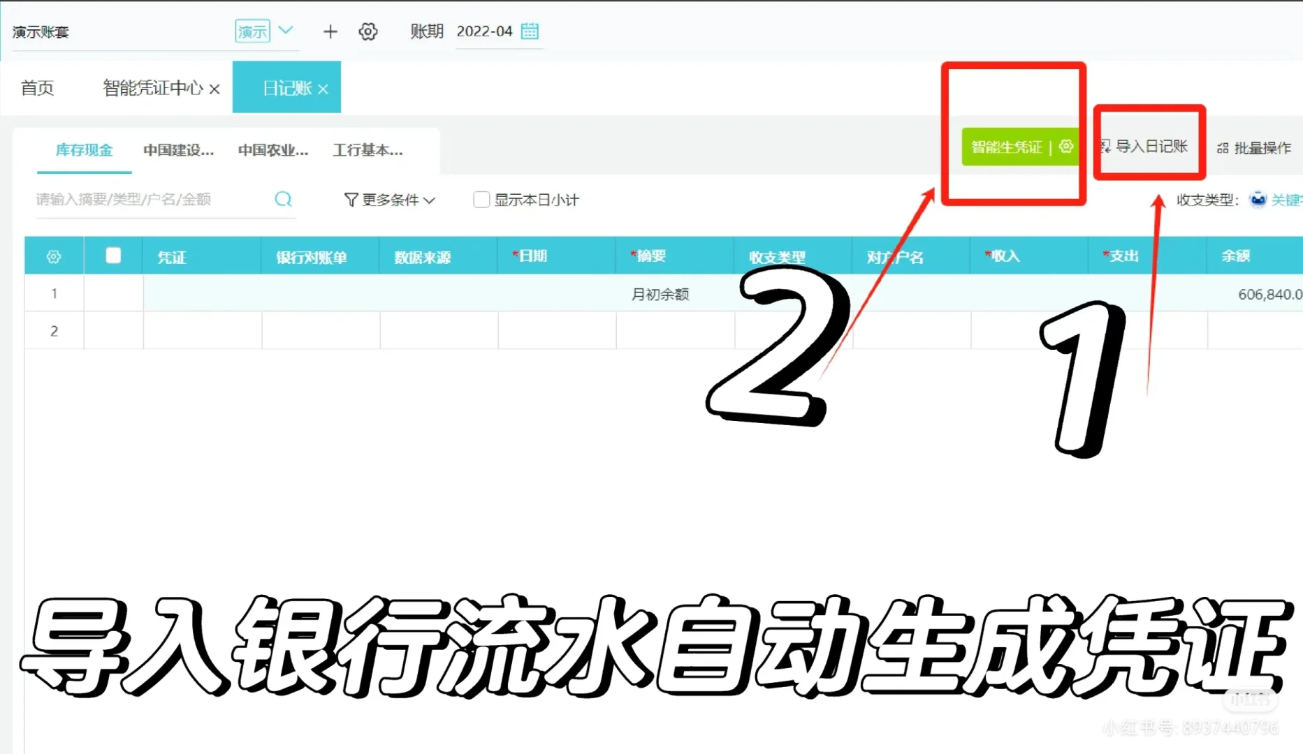用友财务软件用后的真实感受