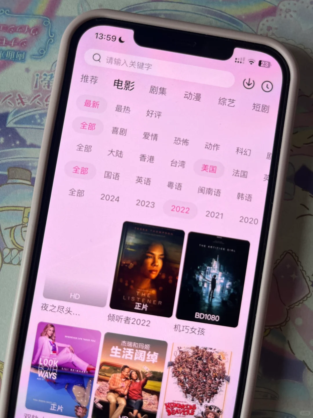 嘿嘿，免费追剧的好东西被我找到啦！