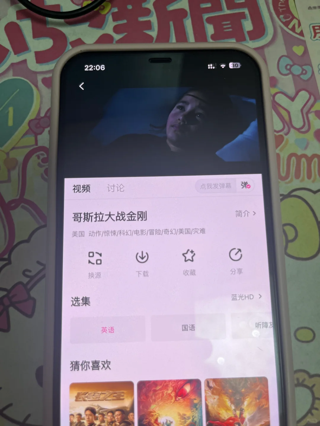 嘿嘿,发现了一个超棒的免费追剧的家伙!