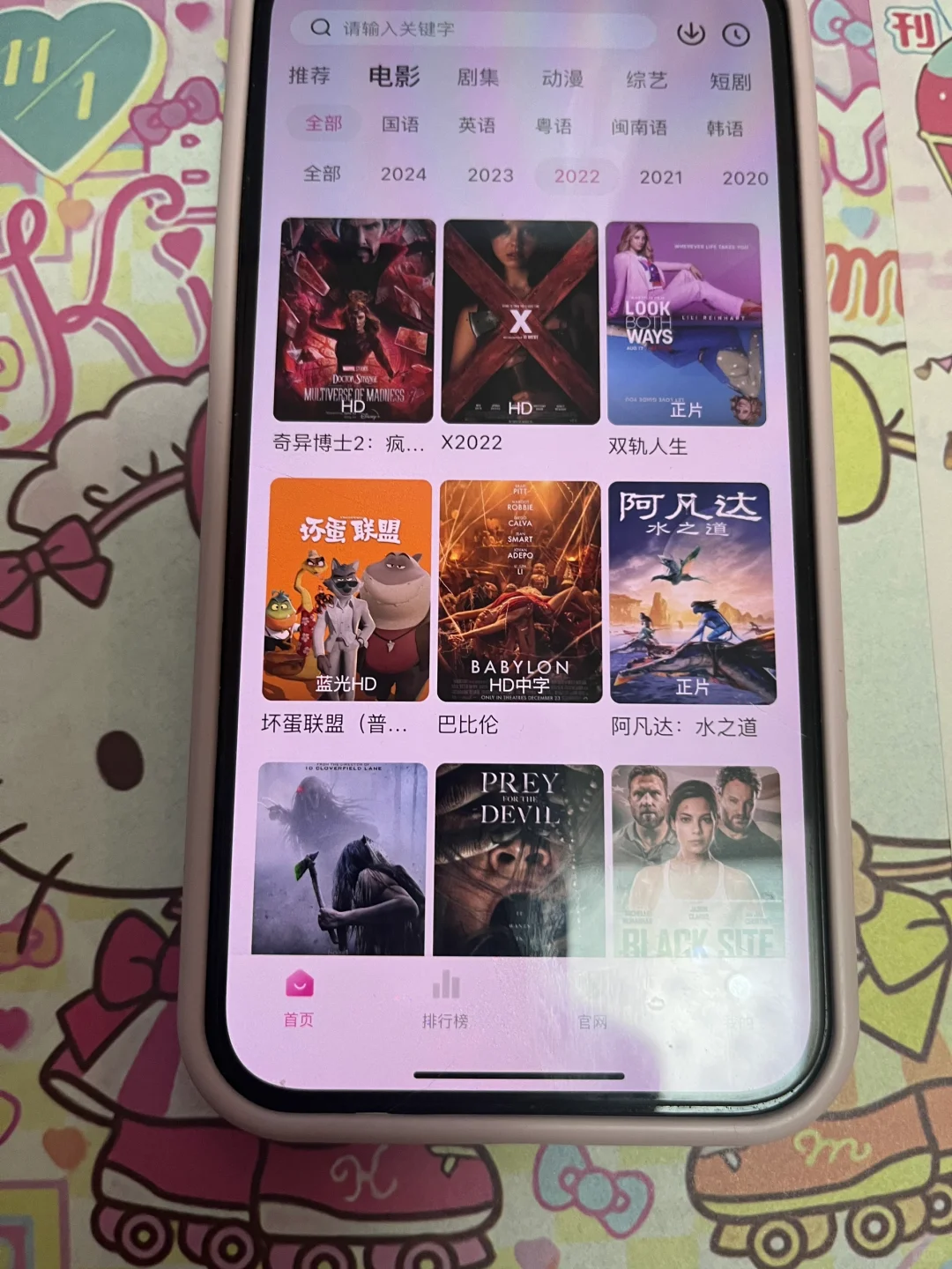 嘿嘿,发现了一个超棒的免费追剧的家伙!