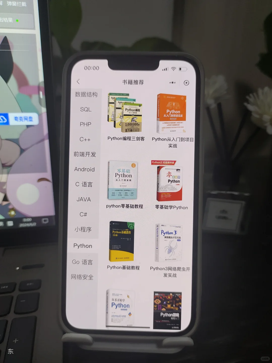 学编程还得是这个软件，真的太🐮了！！！